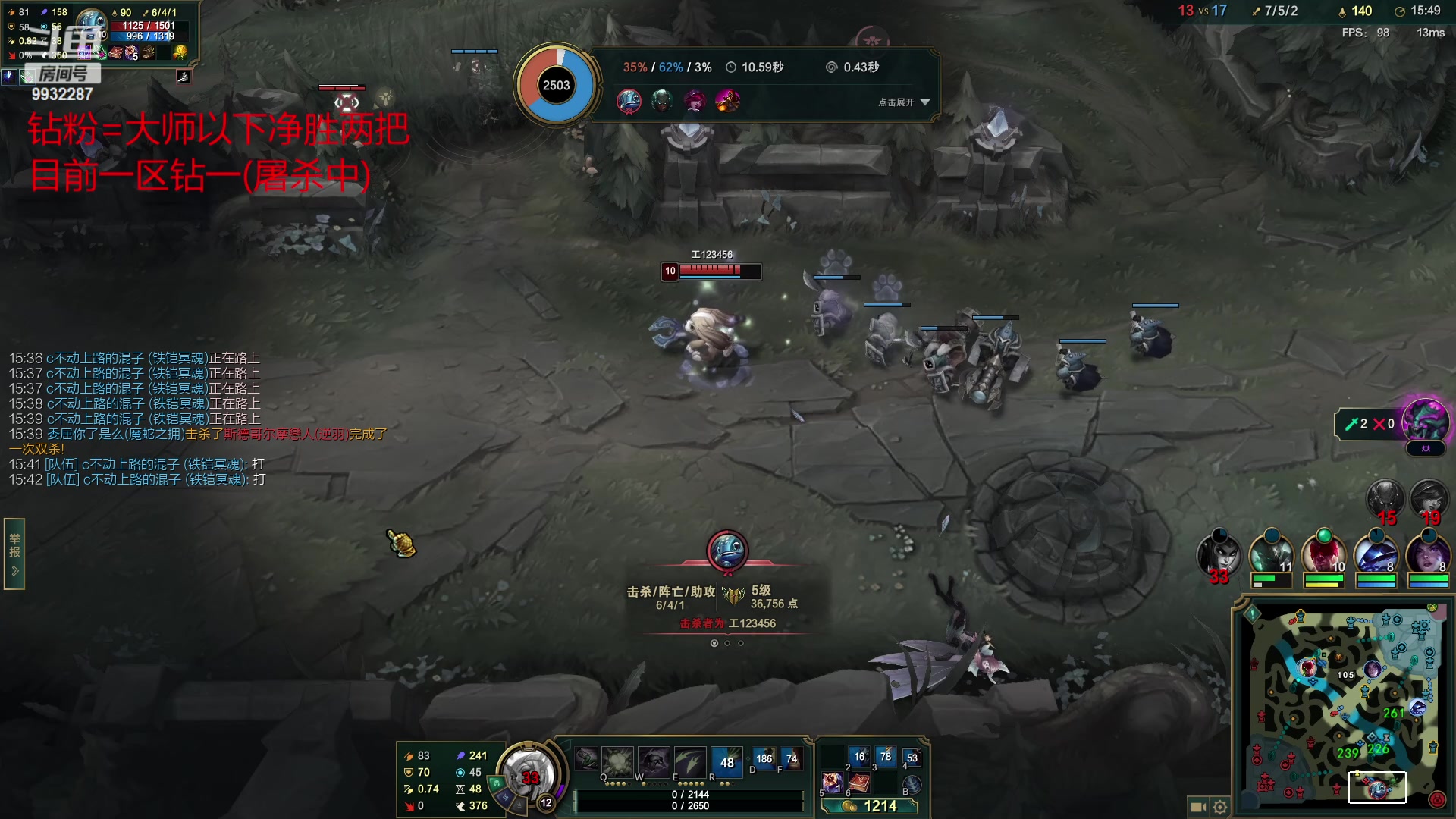 【2023-04-27 22点场】小夜心丶：清算钻粉号 不急 一个一个来！