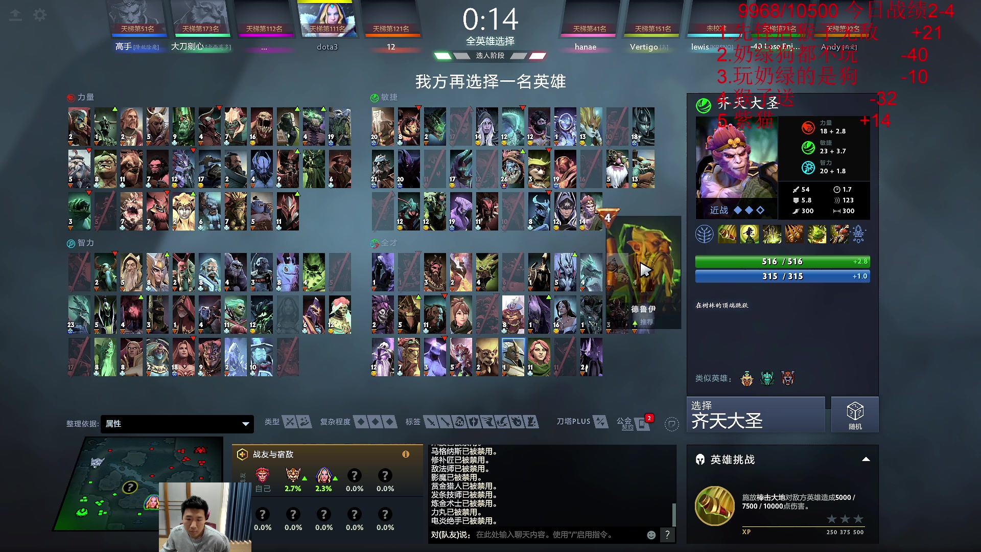 【2023-04-29 14点场】霸气虚幻哥1991：早上好i！！黄金双倍亲密 73965