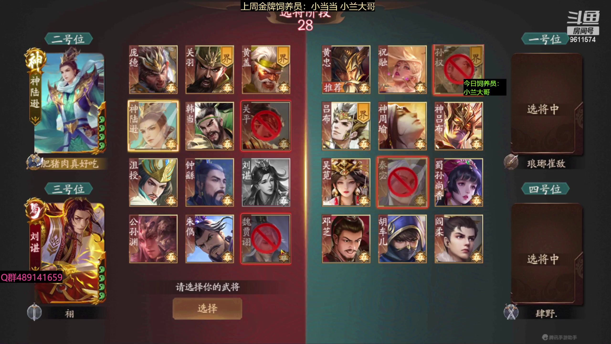【2023-04-28 16点场】肥猪go：晚上8点打休闲密961