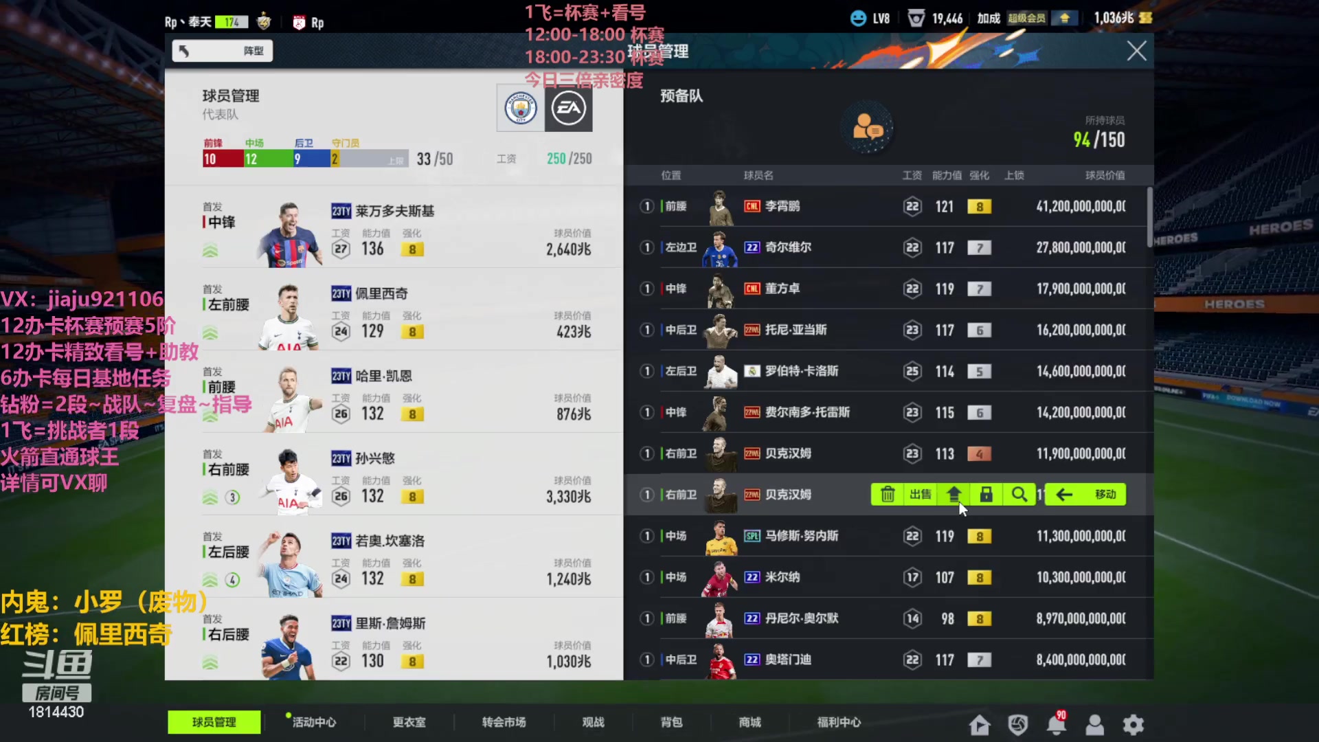 【2023-04-28 15点场】JiaJu就是我啊：最强防反教学~