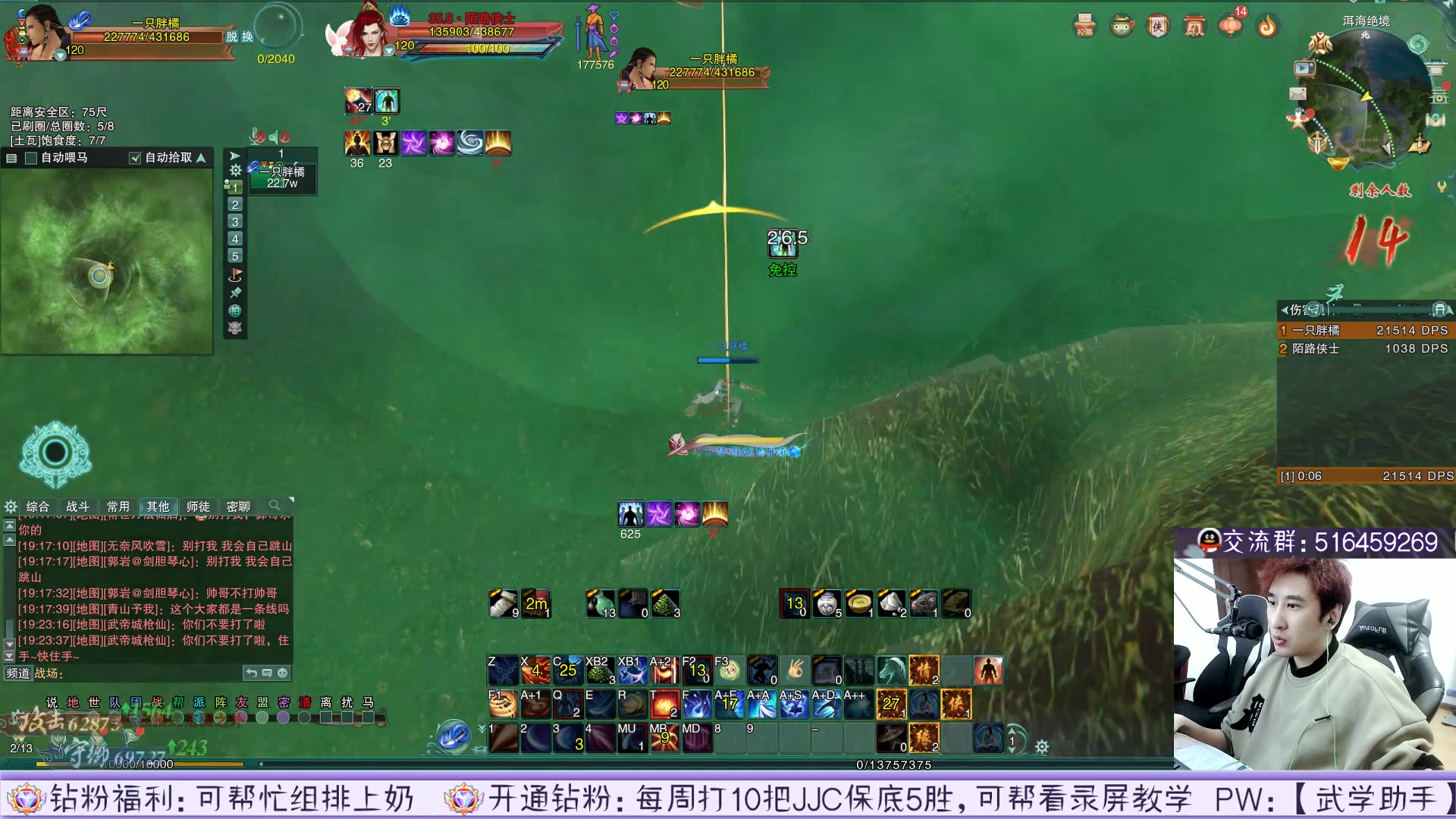 【2023-04-29 18点场】忆旧年丶：开荒25YX五狱黑牢，奶毒视角