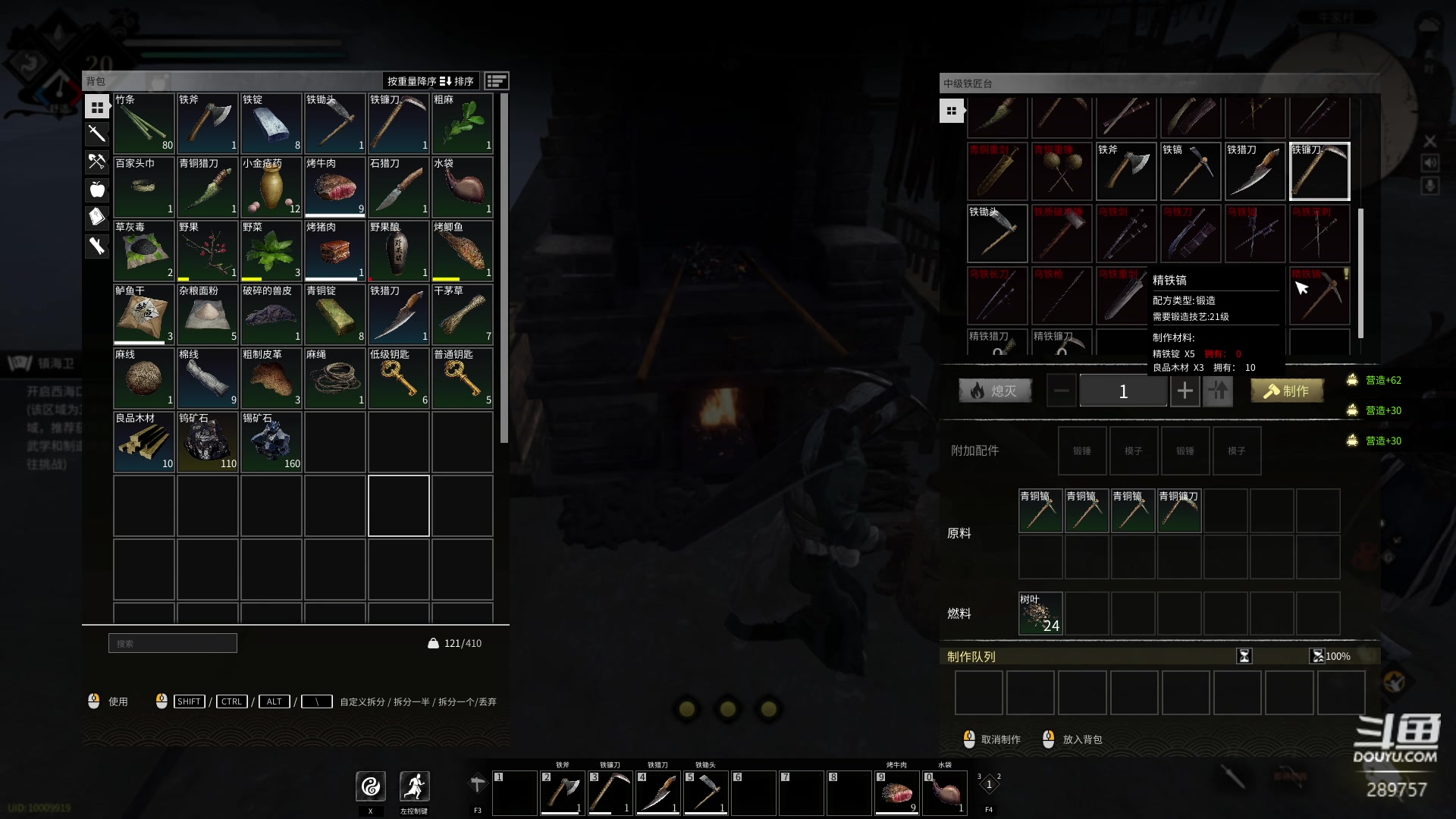 【2023-04-29 04点场】刘俊豪adc：【非常互娱】成长日记