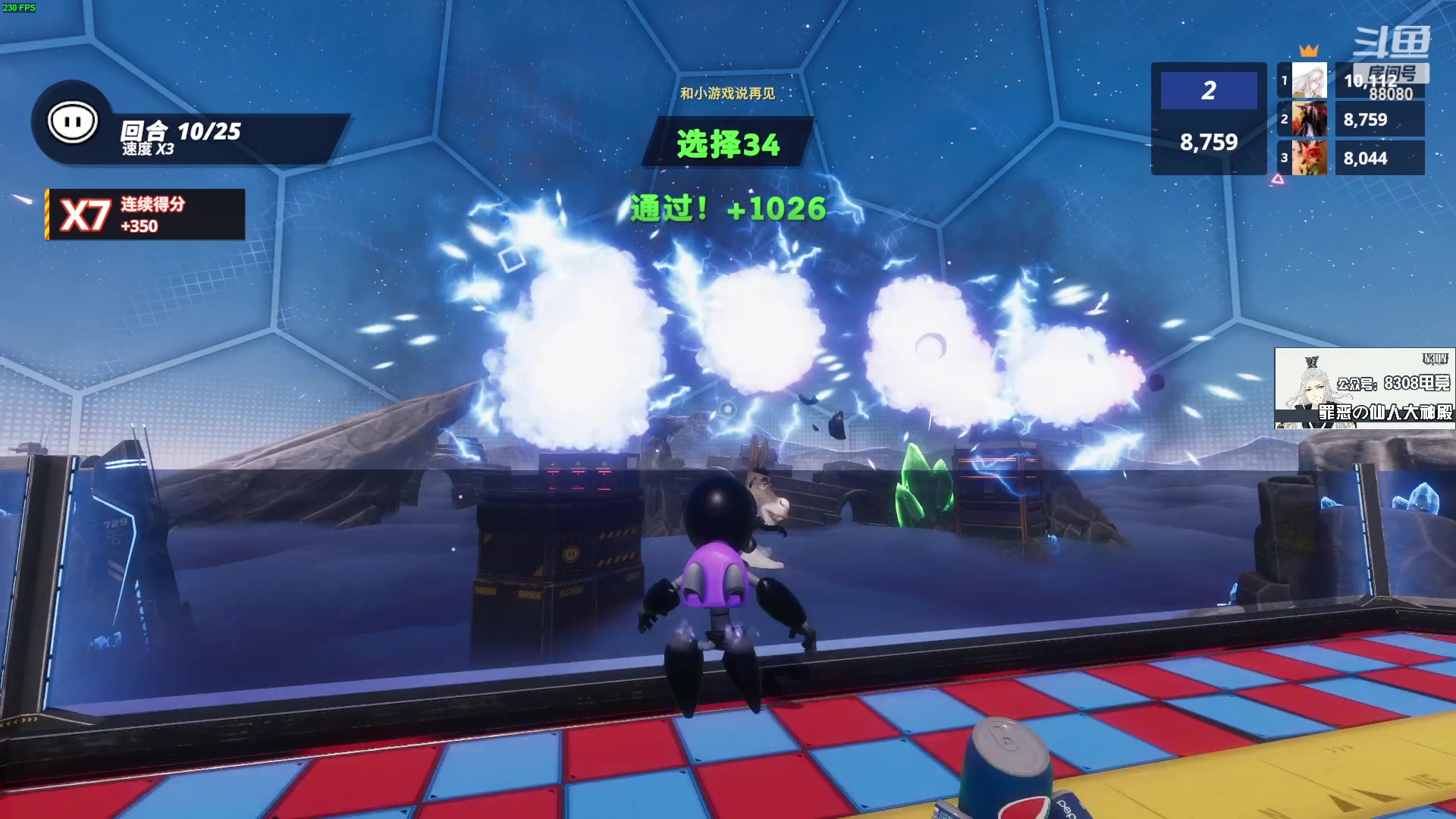 【2023-04-29 20点场】仙某某：神秘的直播间88080