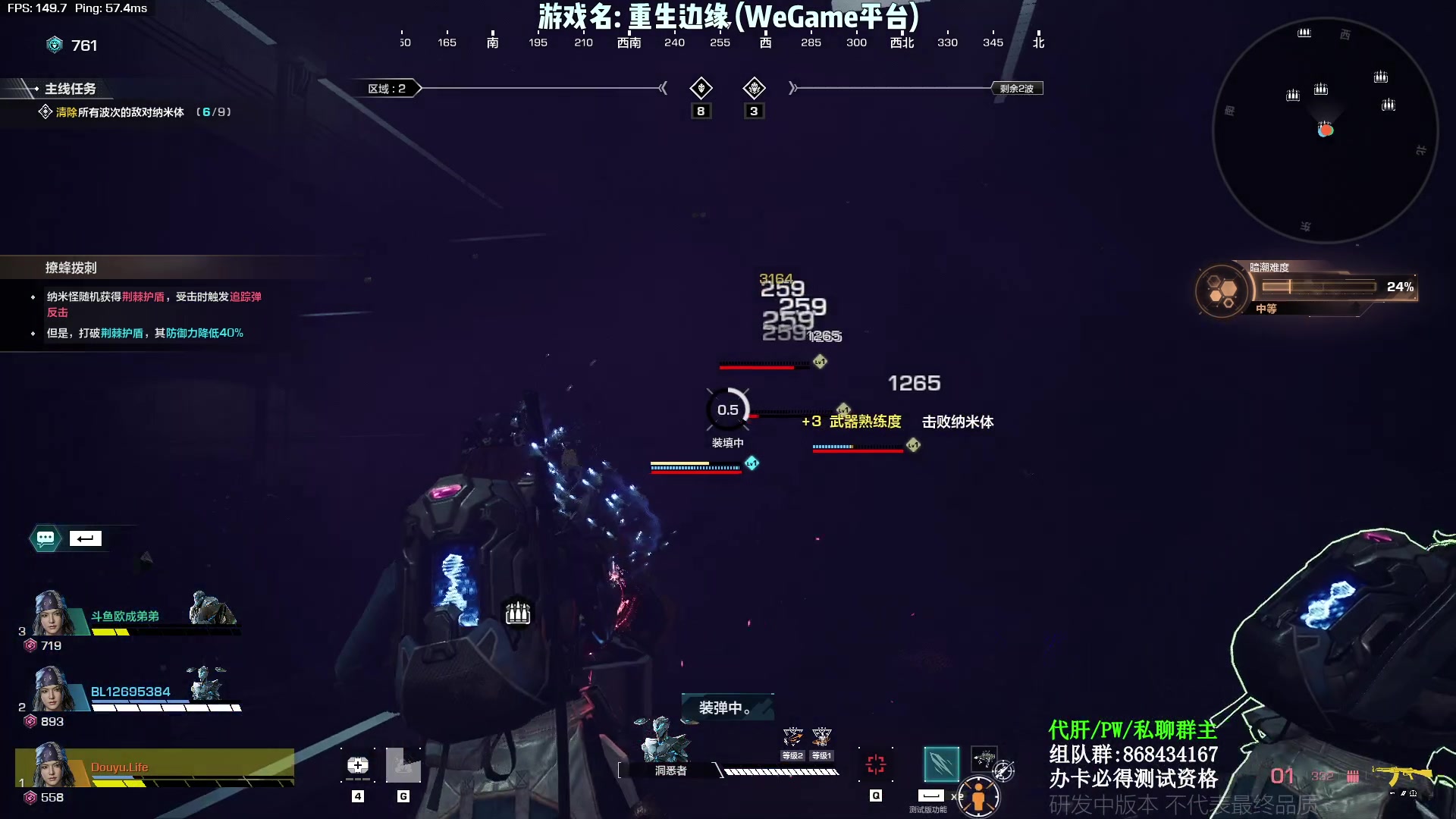 【2023-04-29 01点场】Lifeiwnl：【直播】精英试炼10已通