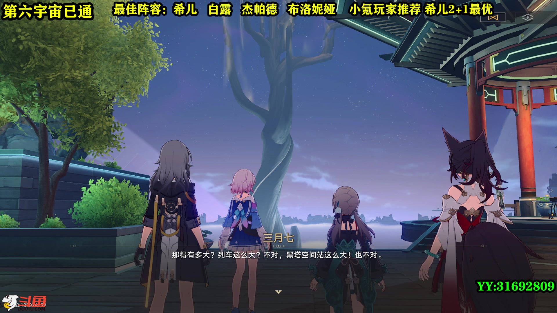 【2023-04-28 16点场】CSTG钢镚：【34级】第六宇宙已通~