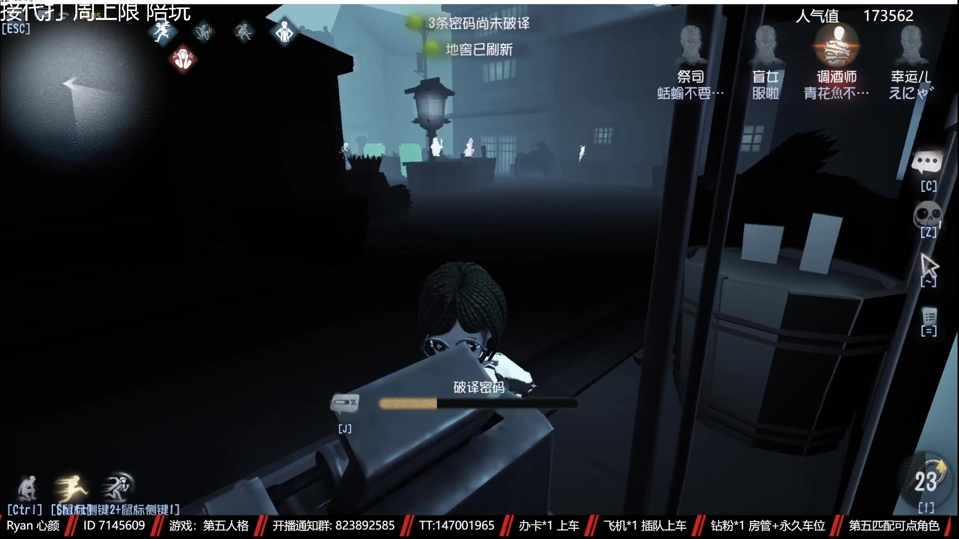 【2023-04-29 20点场】Ryan心颜：[单排ing]从一座孤岛，到一座孤岛