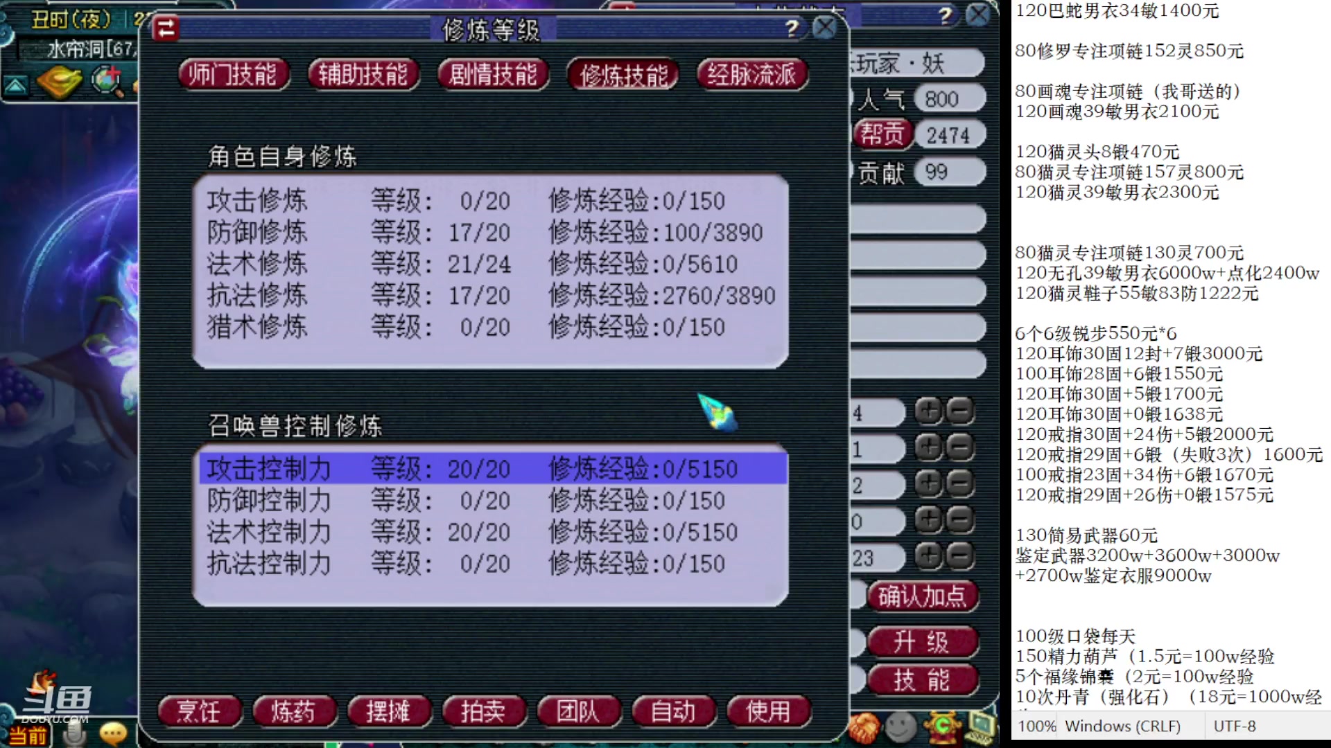 【2023-04-29 20点场】抠抠耀：五一全面刷新记录