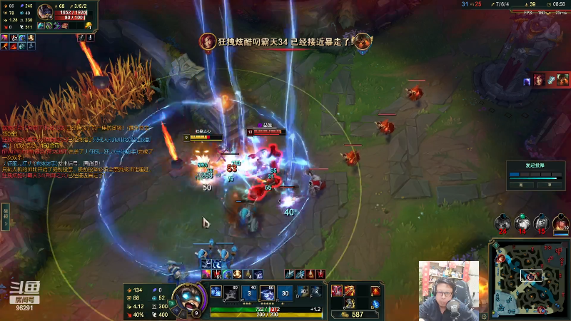 【英雄联盟】东北大鹌鹑的精彩时刻 20230429 19点场