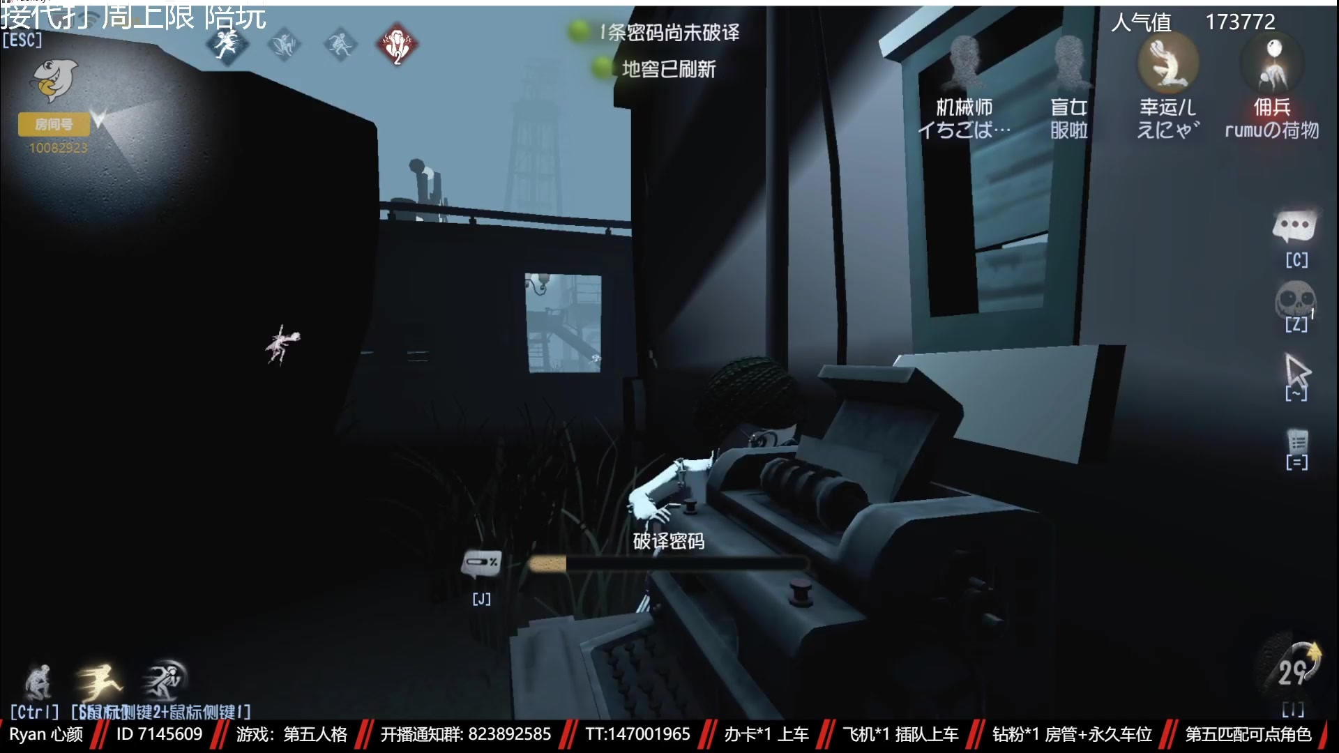 【2023-04-29 05点场】Ryan心颜：[单排ing]从一座孤岛，到一座孤岛