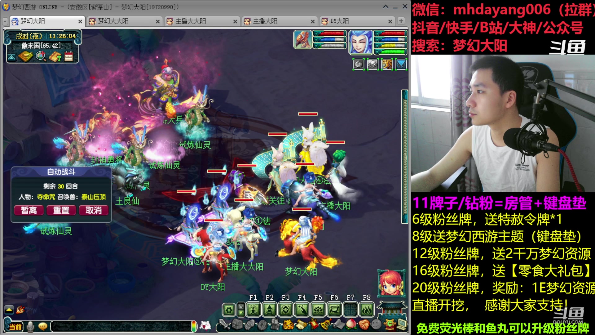 【2023-04-29 10点场】梦幻大阳：4月29号   双倍亲密度