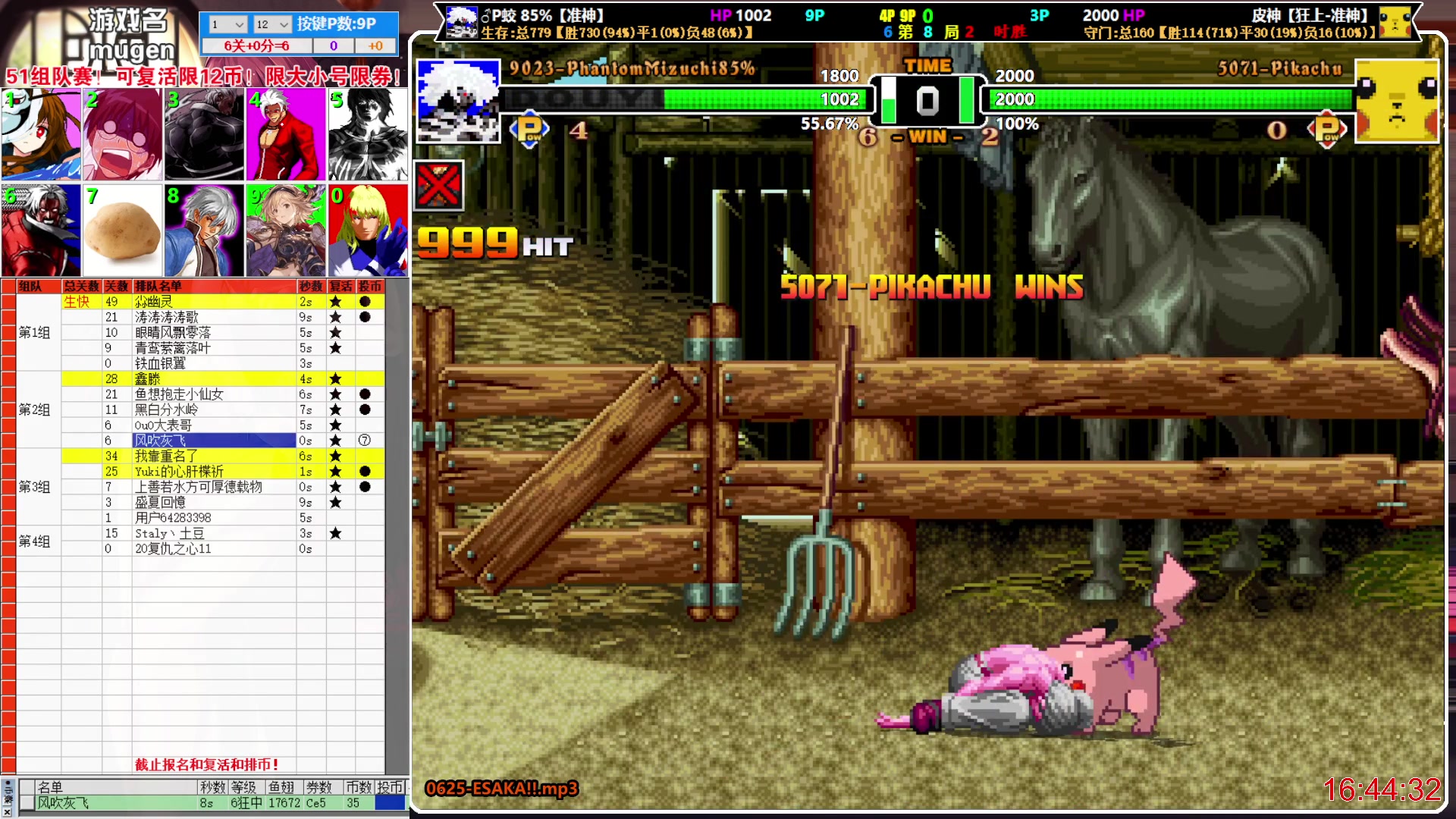 【2023-04-29 16点场】windkey：千人mugen大乱斗！