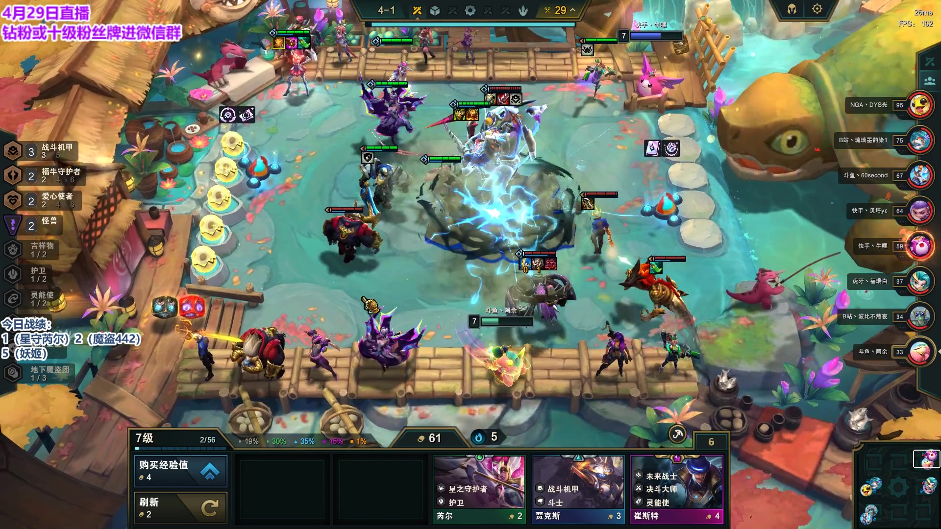 【2023-04-29 17点场】初音未来灰飞：初音：18:00OB TOC5突围赛