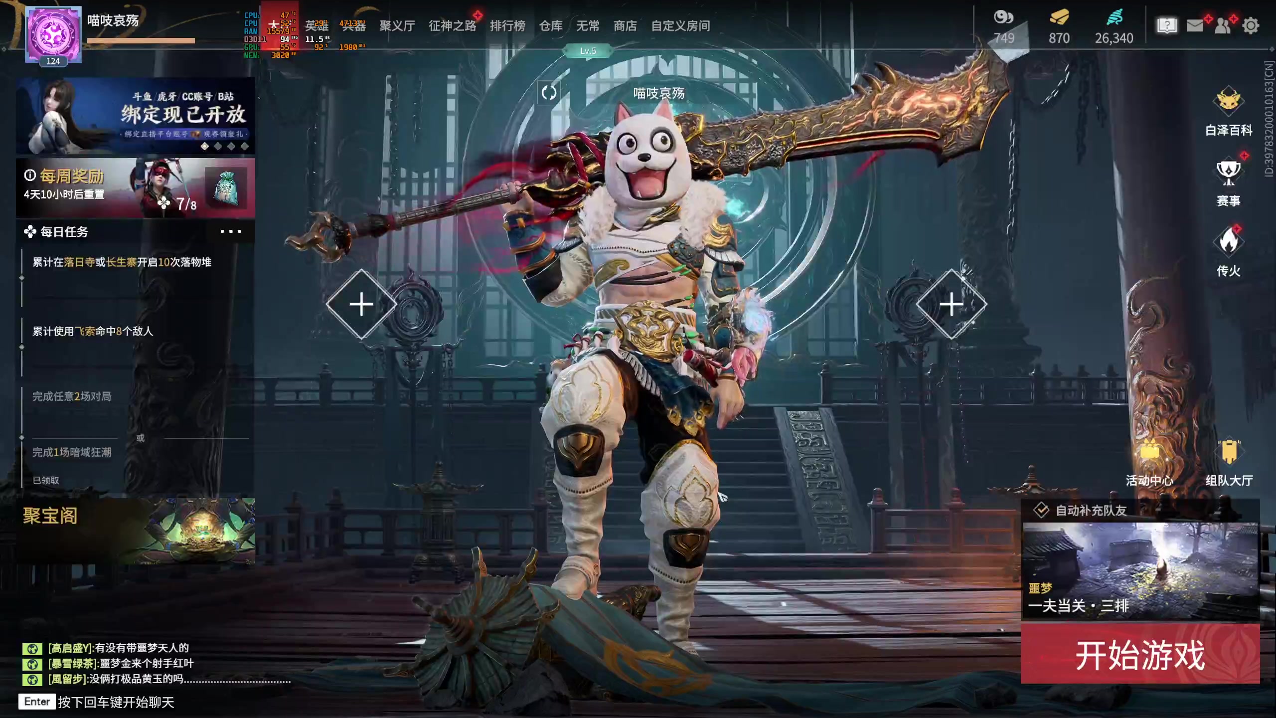 【2023-04-29 17点场】菜叽魂总：魔兽已亡 6805836