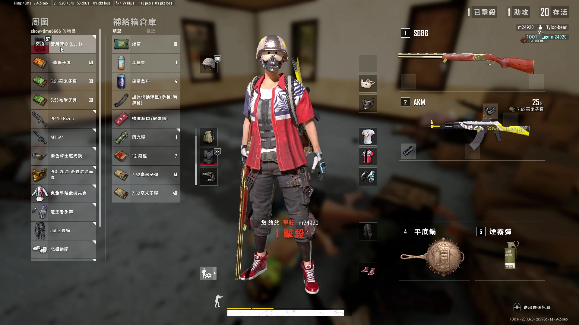 【2023-04-29 02点场】野生小师妹：1元卡粉丝牌！钻粉2.5倍亲密度！