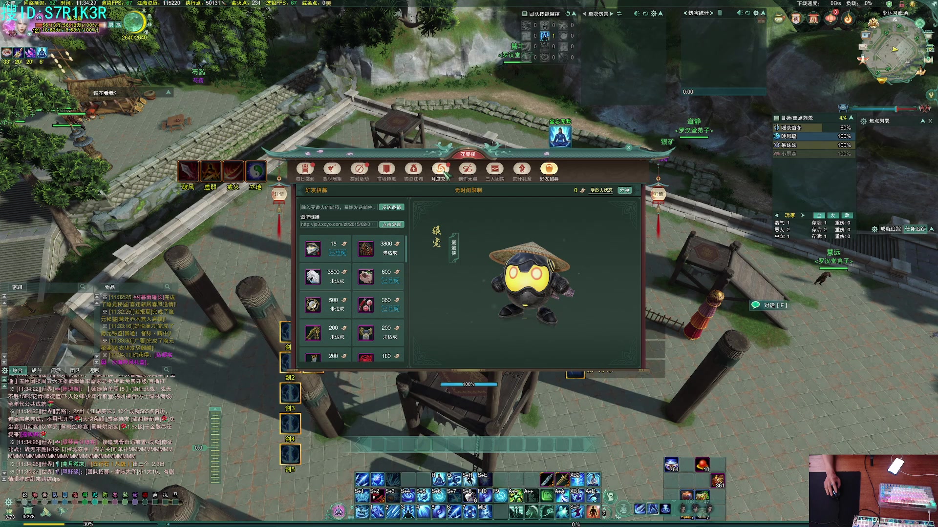 【2023-04-28 10点场】S7R1K3R：新赛季 qc的新打法试一下