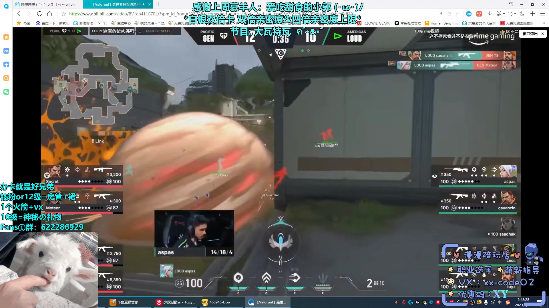 【2023-04-27 05点场】请给我画一只羊：小羊：集结！2倍亲密 4倍上限⭐