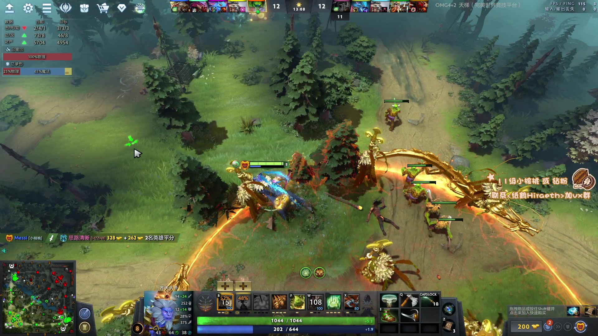 【2023-04-29 19点场】sakira丶hao：最纯粹的4+2 11128