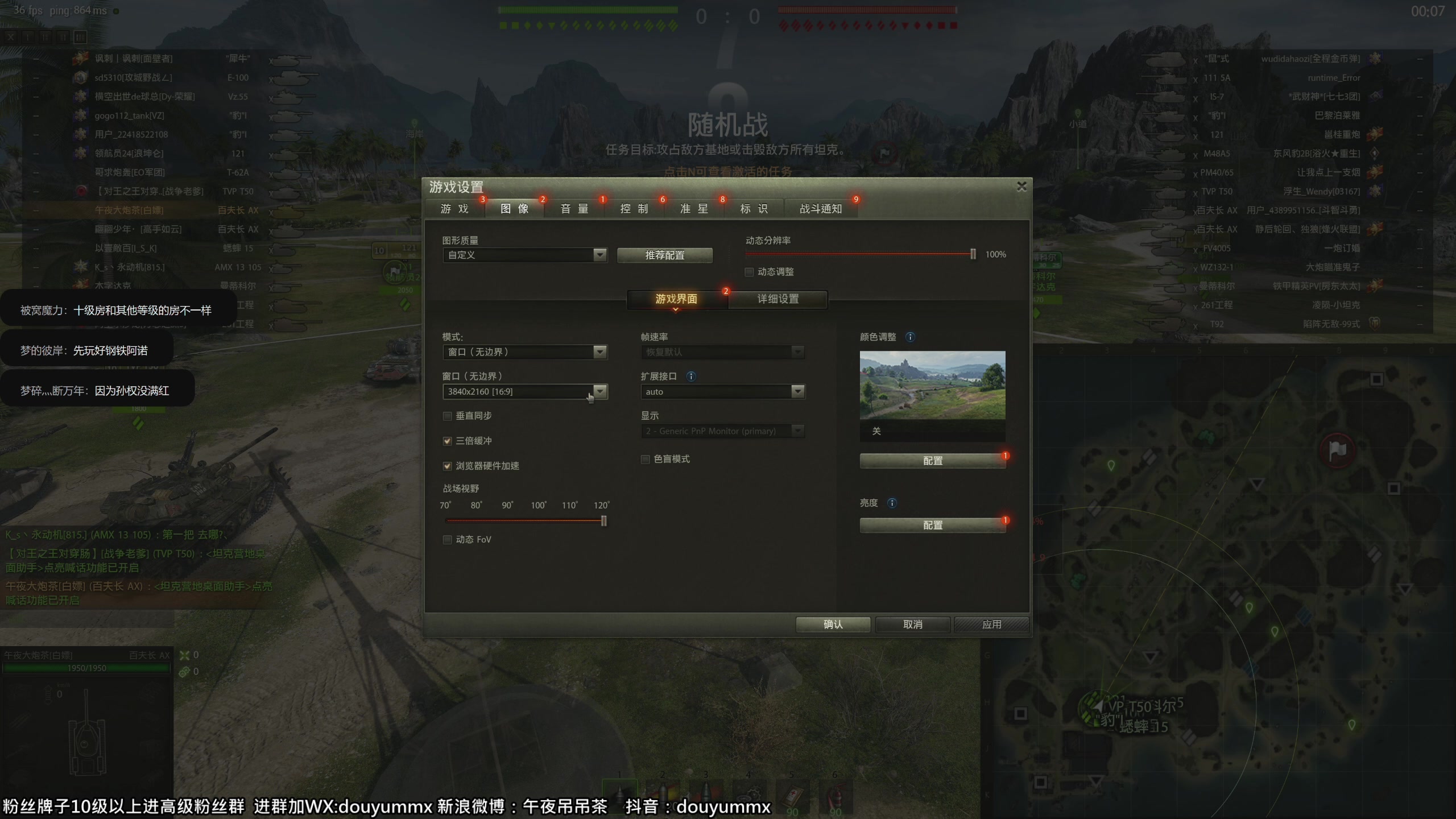 【2023-04-29 00点场】午夜抹抹茶：上流直播间 80432