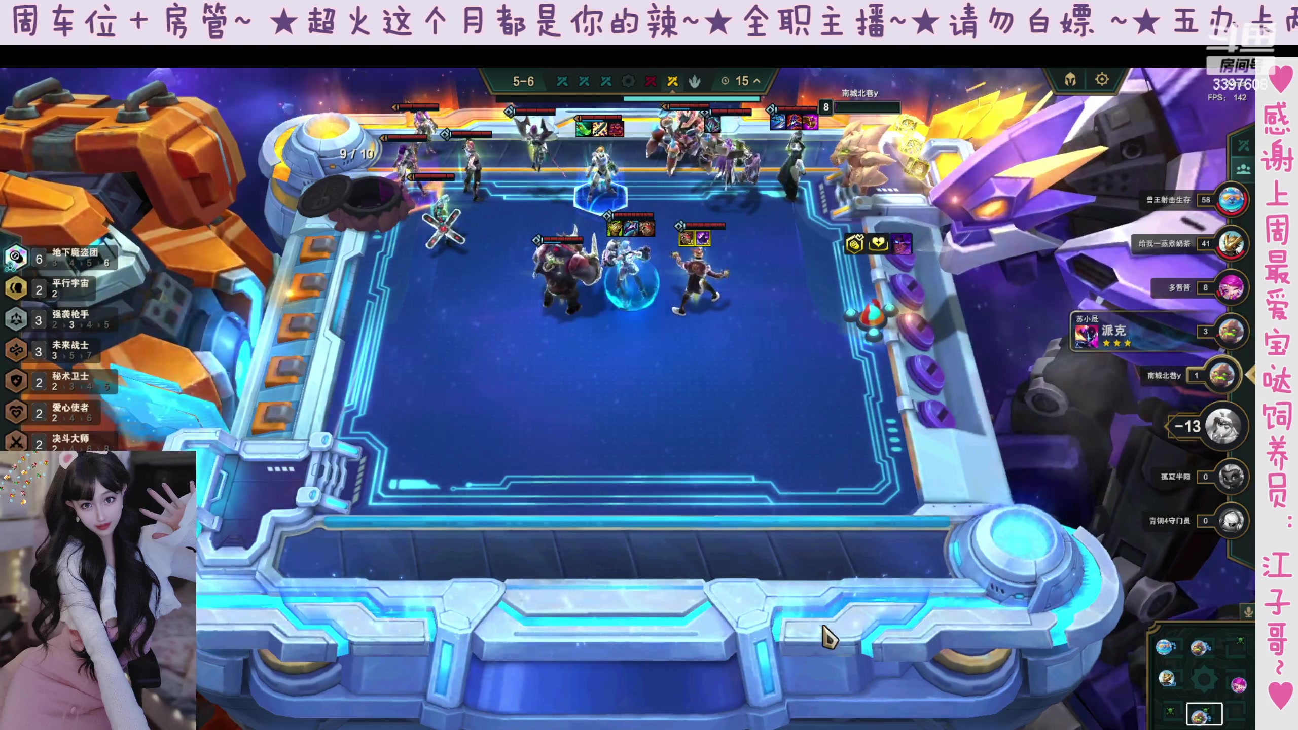 【2023-04-29 00点场】水丷水：【电一有车位】心愿是能过三星呀~