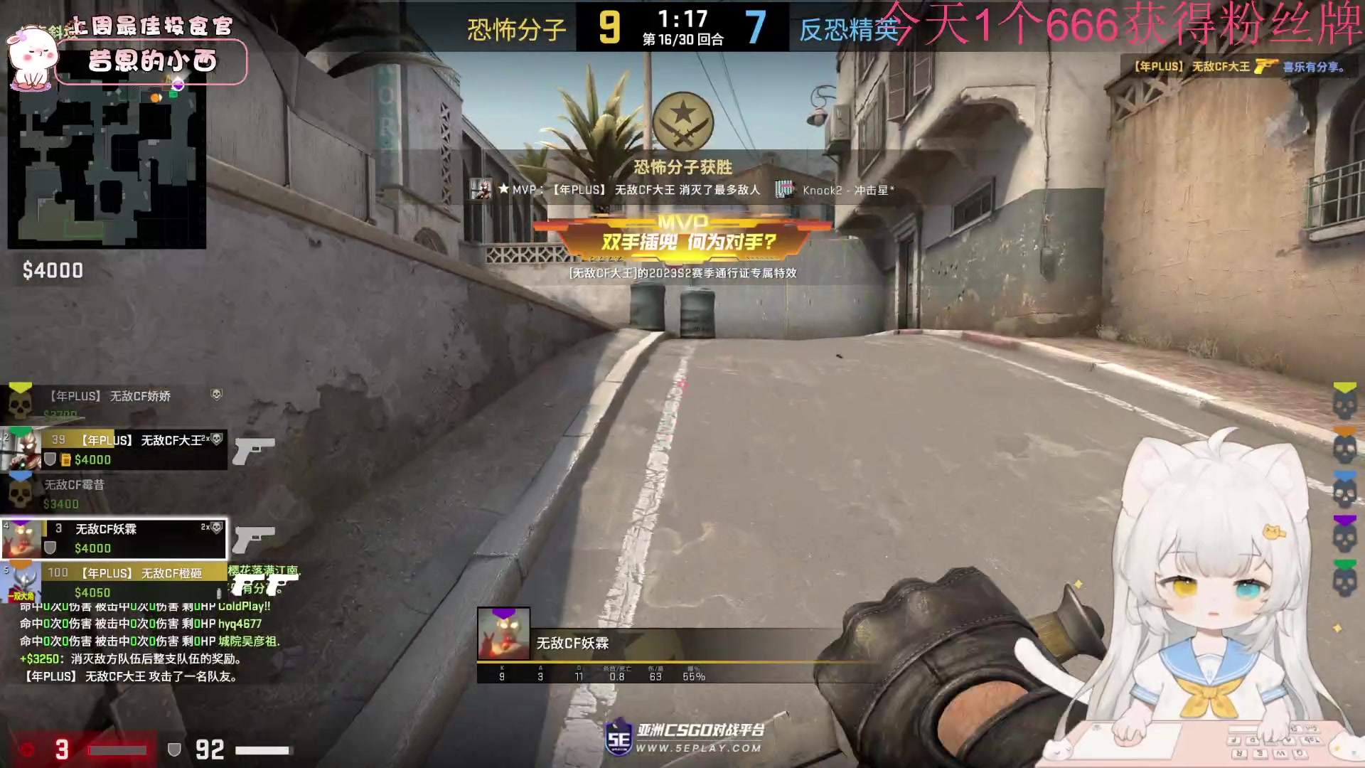 【2023-04-28 21点场】昔恩小姐姐：【小奶团】今天玩玩崩铁