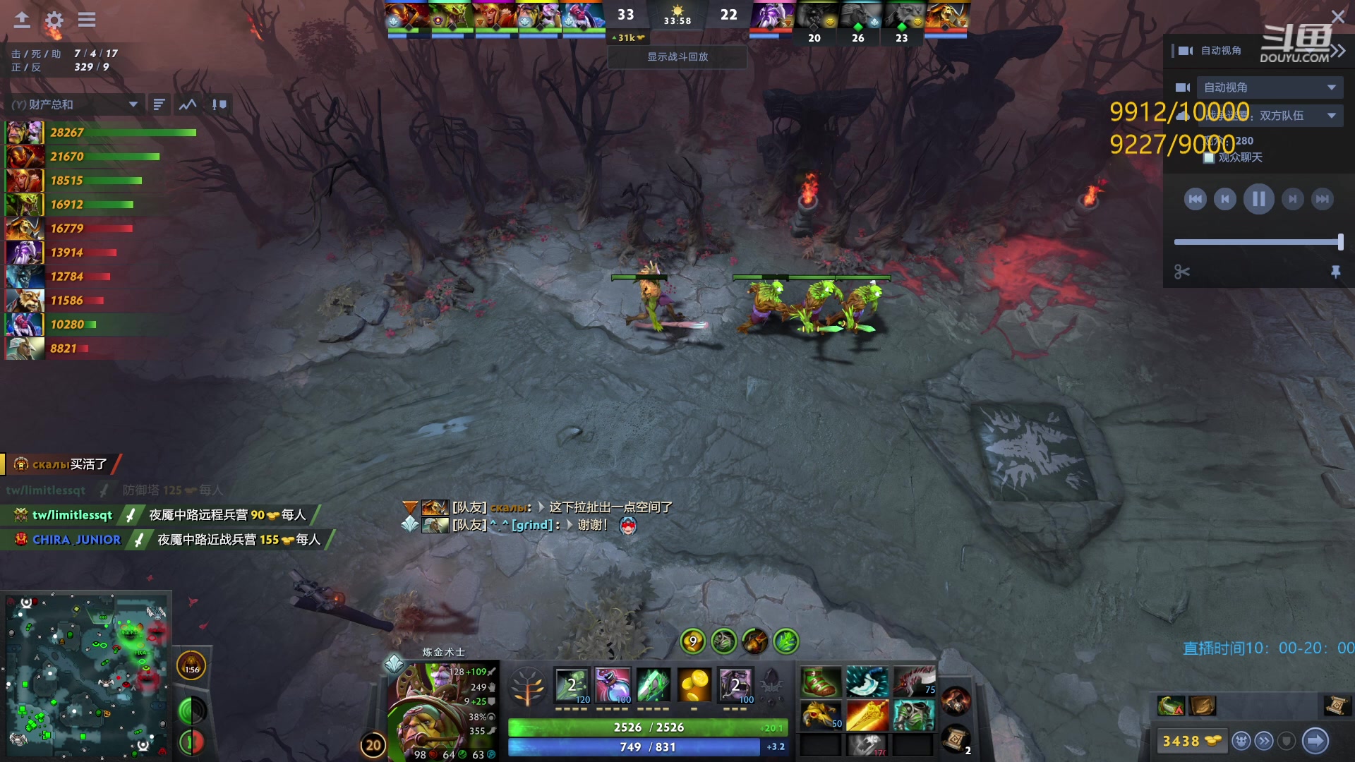 【2023-04-29 15点场】踏上征途167：万分直播间  快速切入新版本