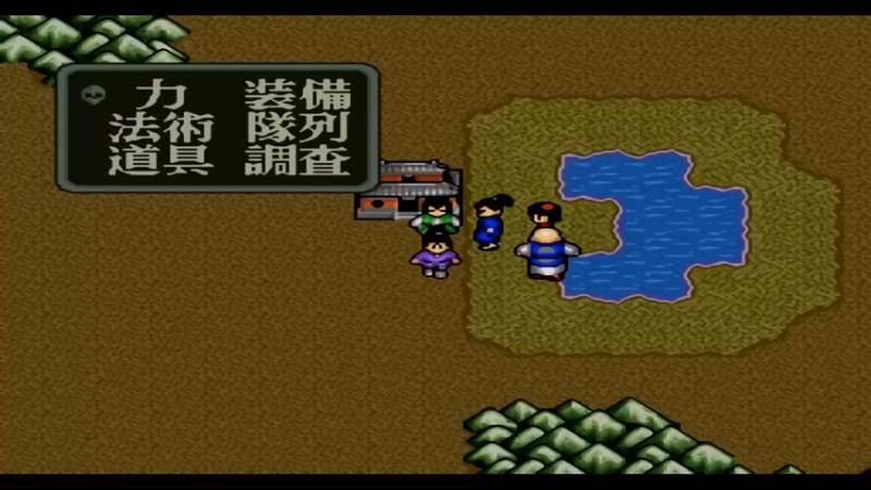 SFC弁庆外传沙之章 11流酷界・地底城