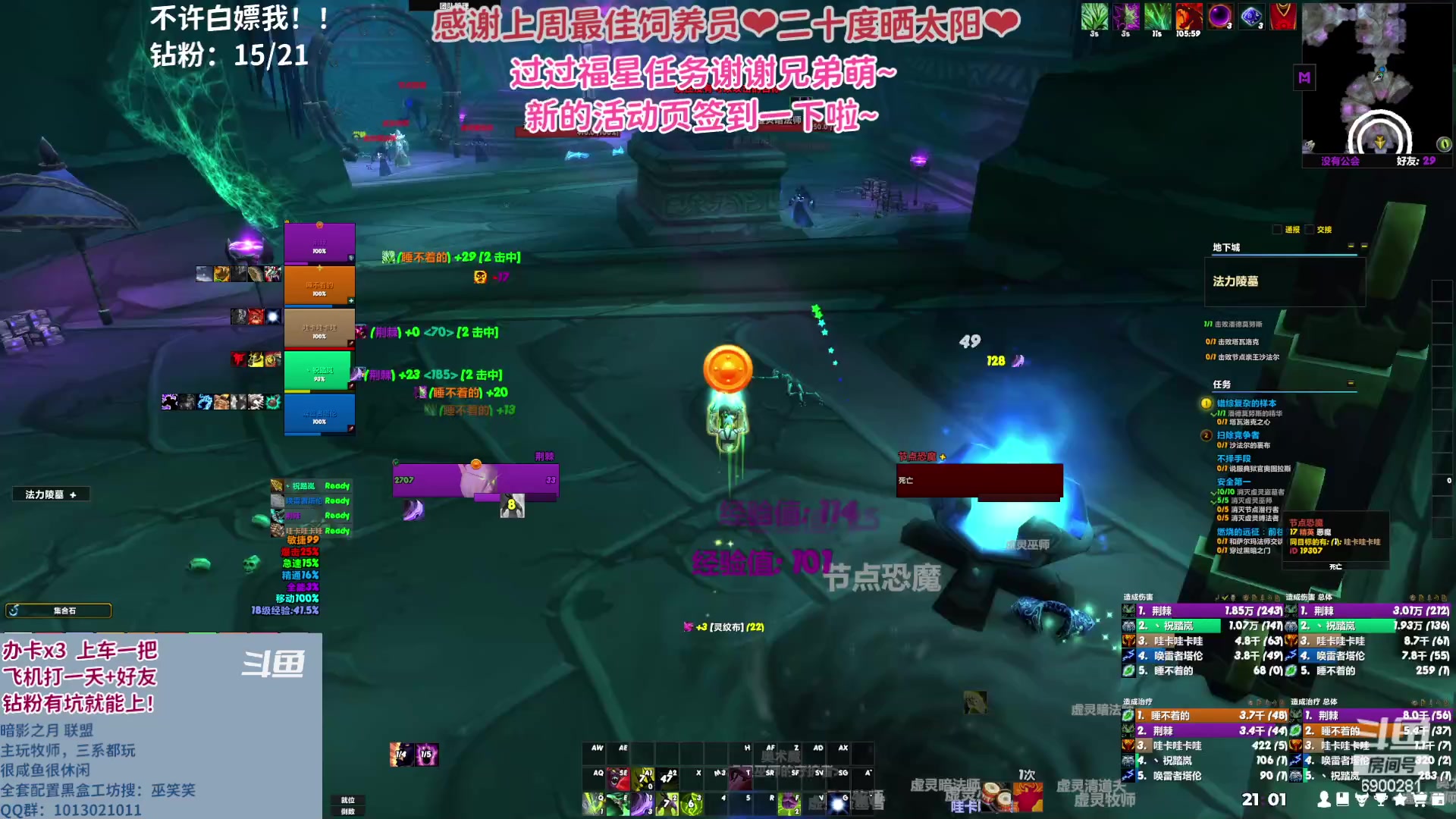 【2023-04-28 20点场】巫笑笑：wxx咸鱼大秘境