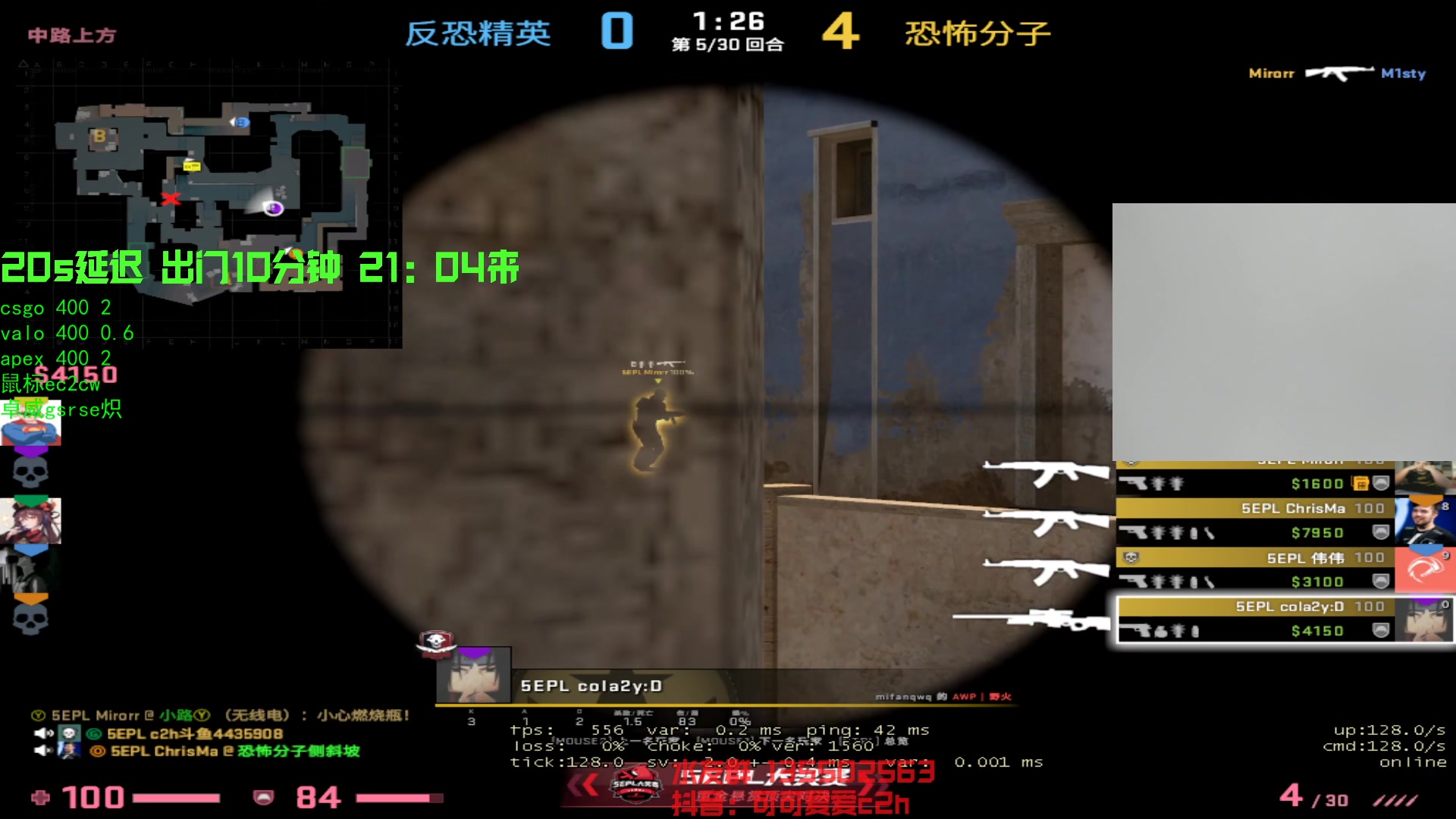 【2023-04-28 21点场】可可爱爱c2h：zywoo决策 karrigan瞄准