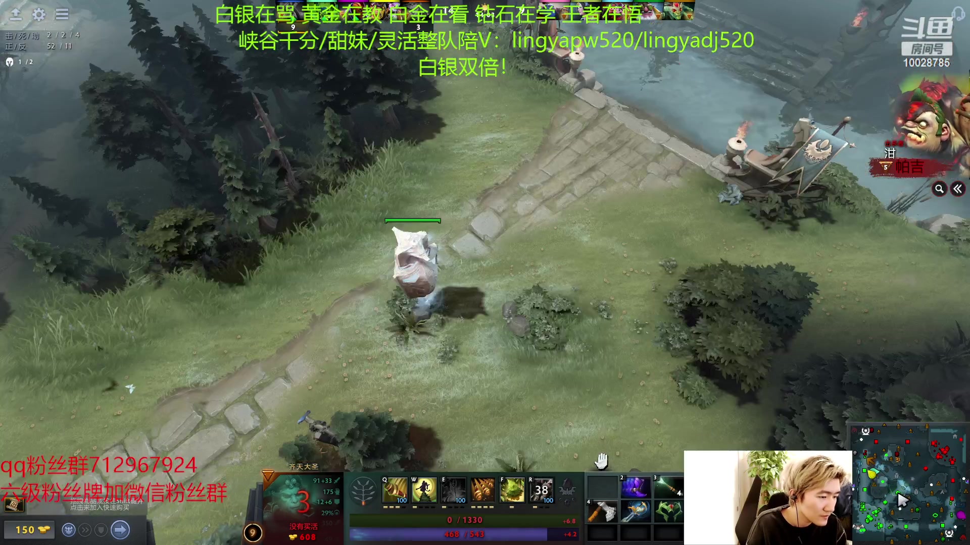 【2023-04-29 14点场】苏科大：韩服千分 国服交流