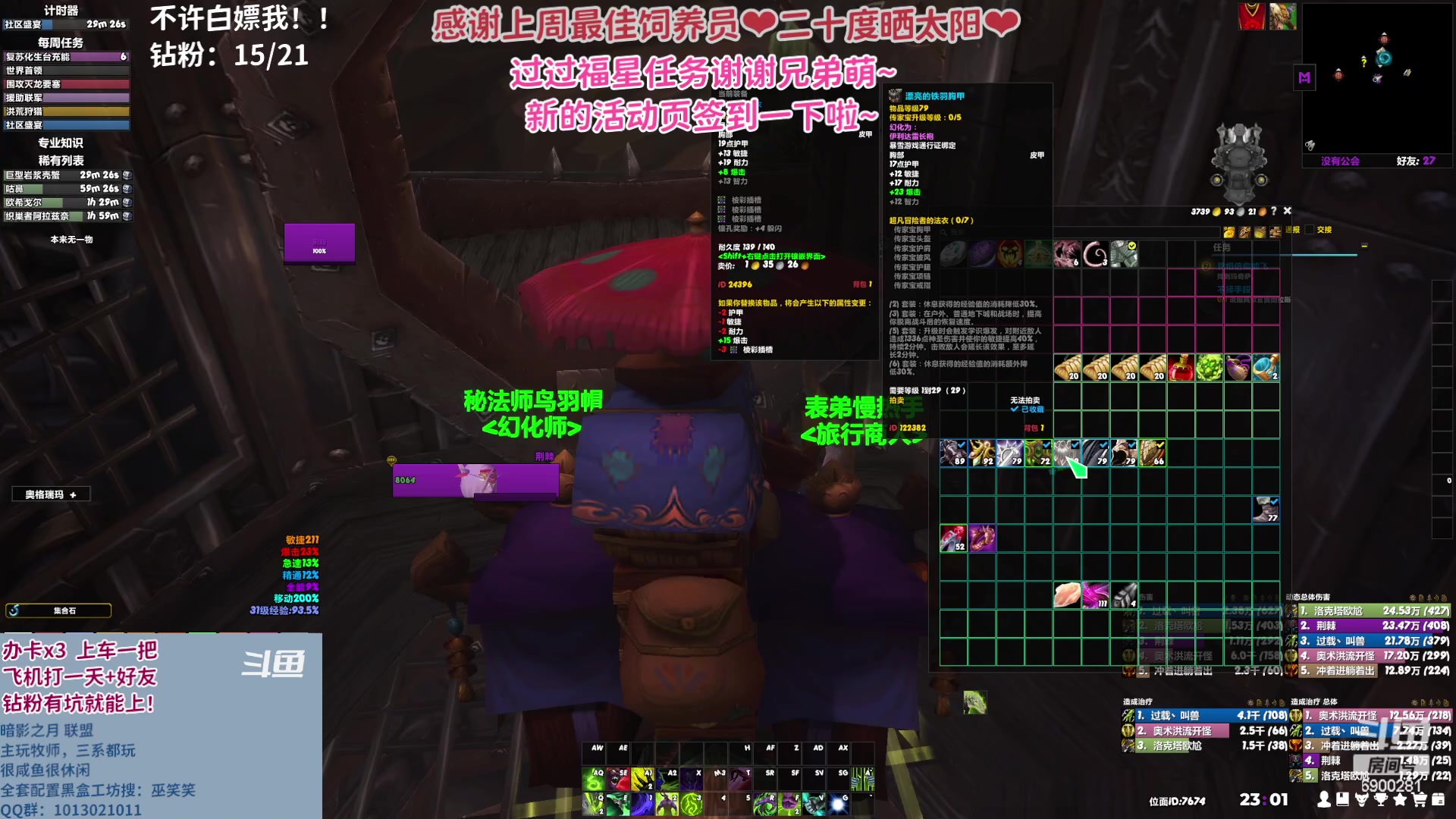 【2023-04-28 22点场】巫笑笑：wxx咸鱼大秘境