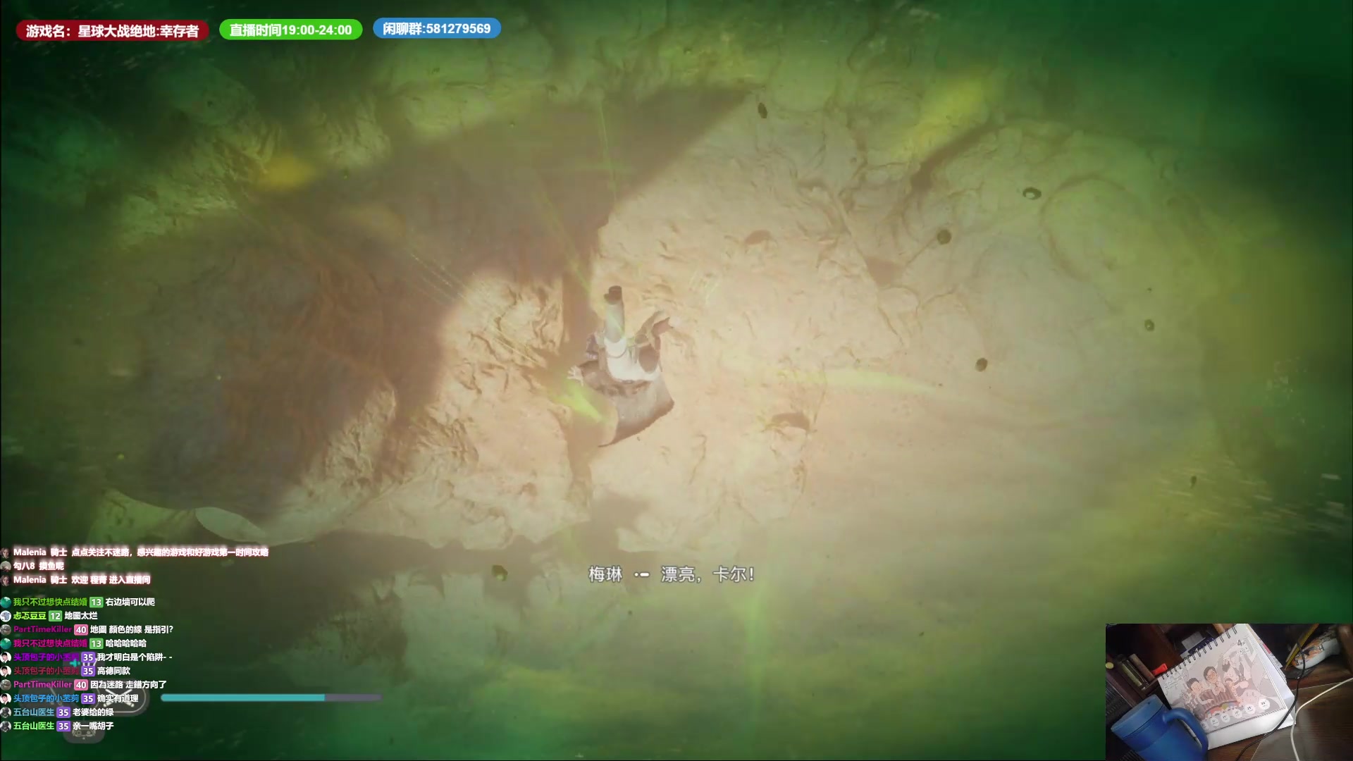 【2023-04-29 13点场】大黑单机：中午12点星球大战新游开荒