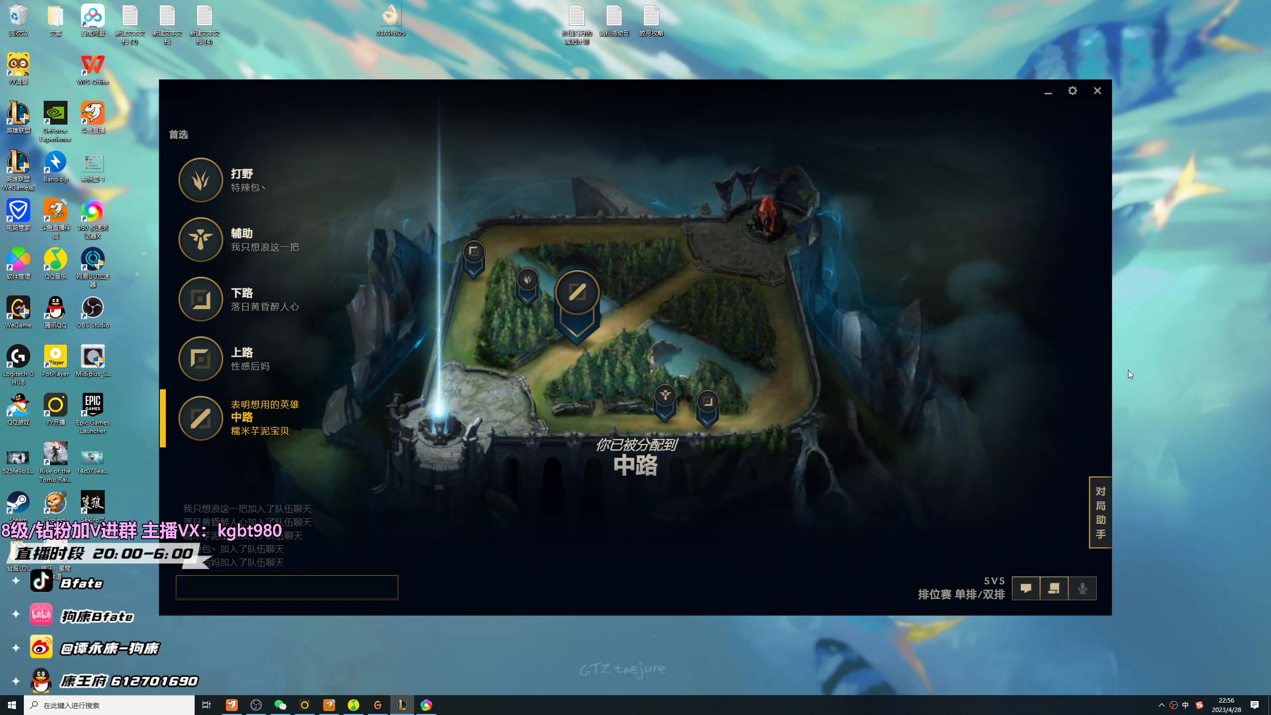 【2023-04-28 22点场】狗康Bfate丶：不灭战神把把打穿中路轻松上王者！