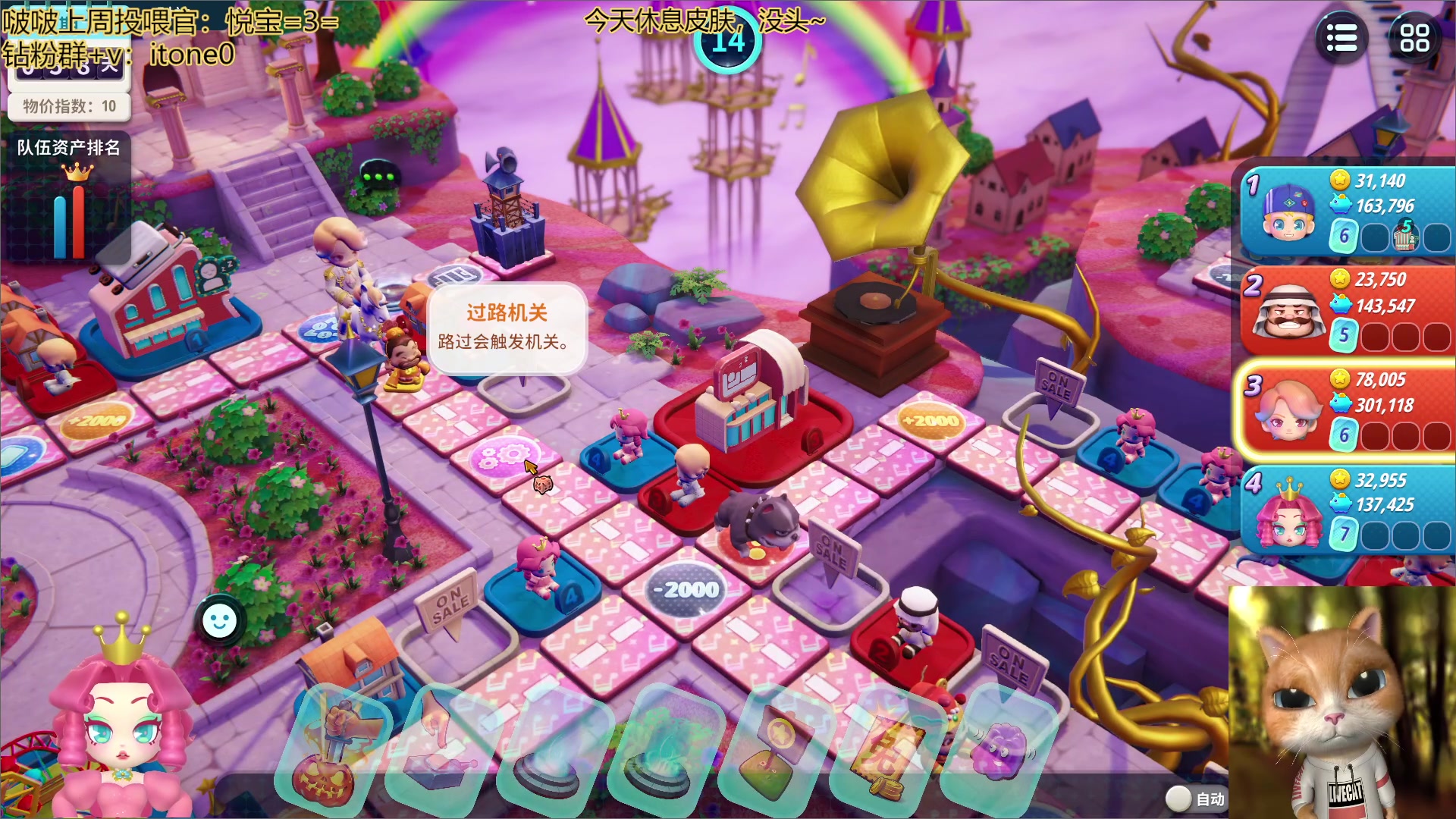 【2023-04-29 20点场】童猪啊i：黄金双倍。1个666卡粉丝牌~~