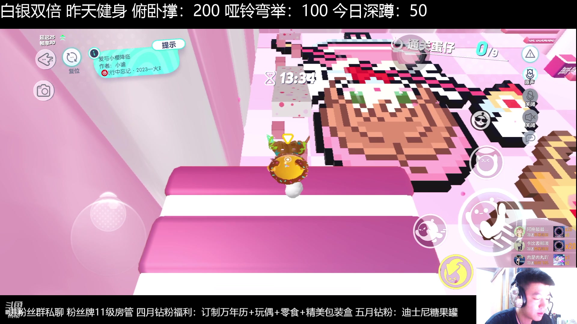 【2023-04-29 01点场】恐惧之鸦牛牛：每天都是崭新的上分日