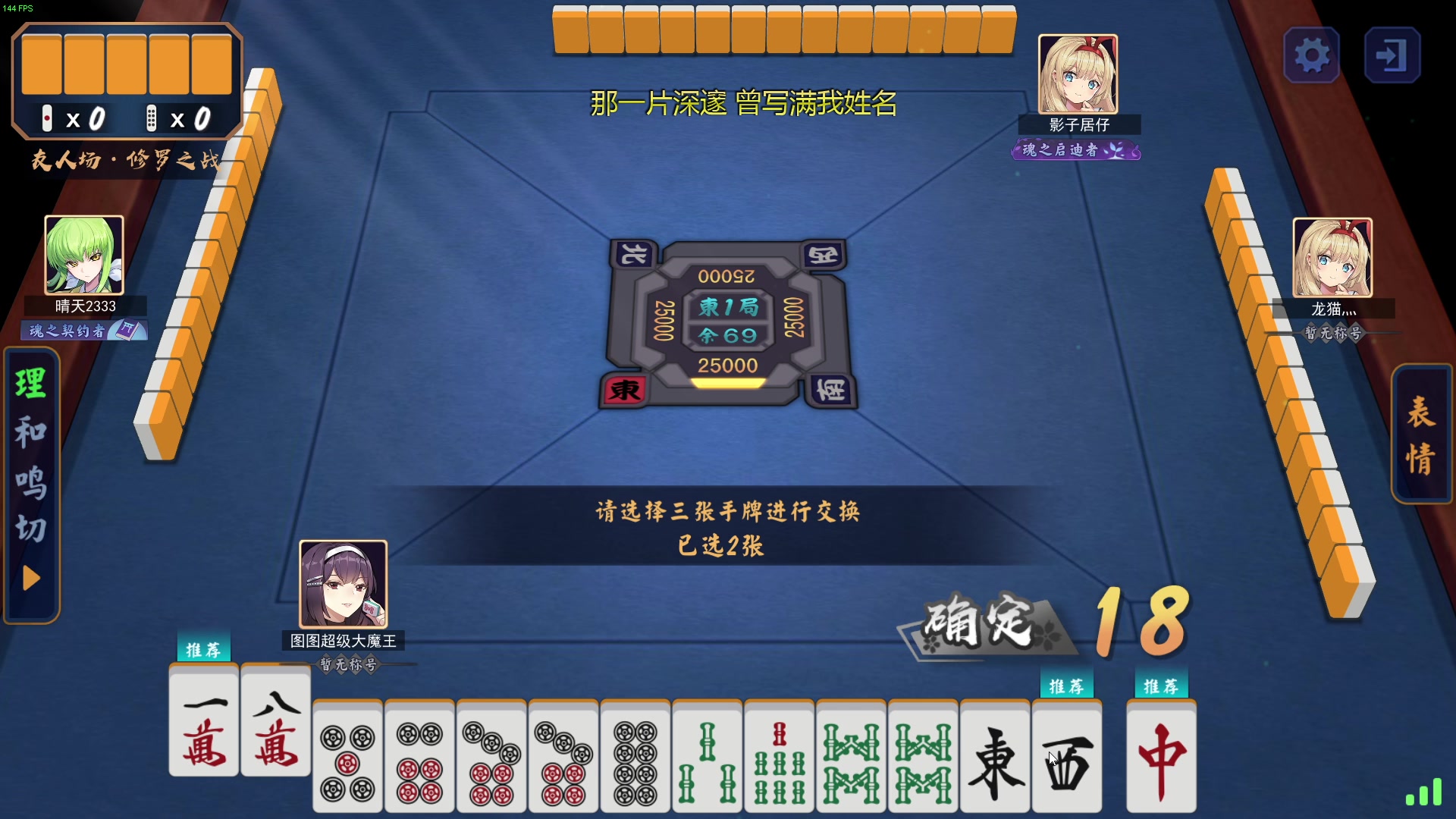 【2023-04-29 19点场】我就是图图阿：黄金双倍+一元粉丝牌速来