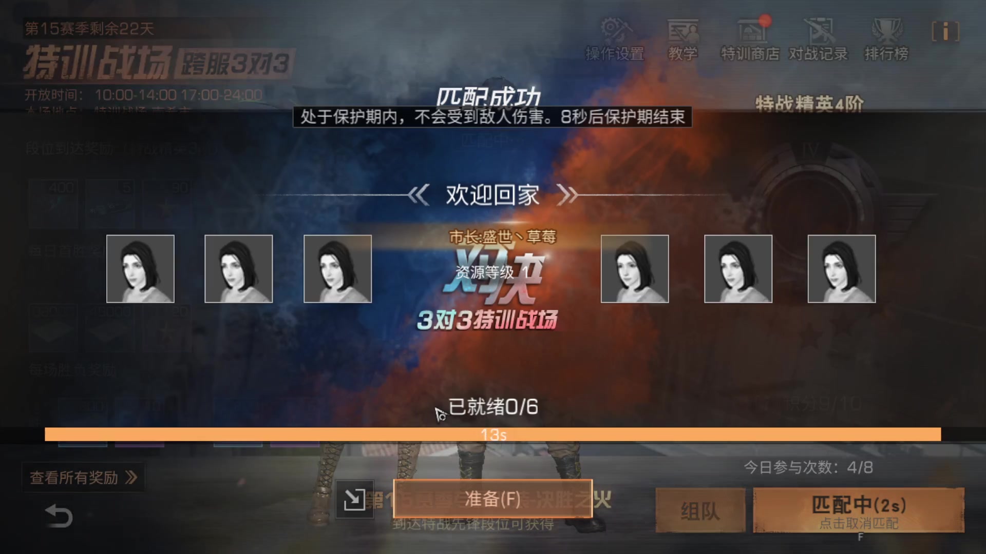 【2023-04-29 17点场】中华田园冯太极：备战共创服/或者暑假区