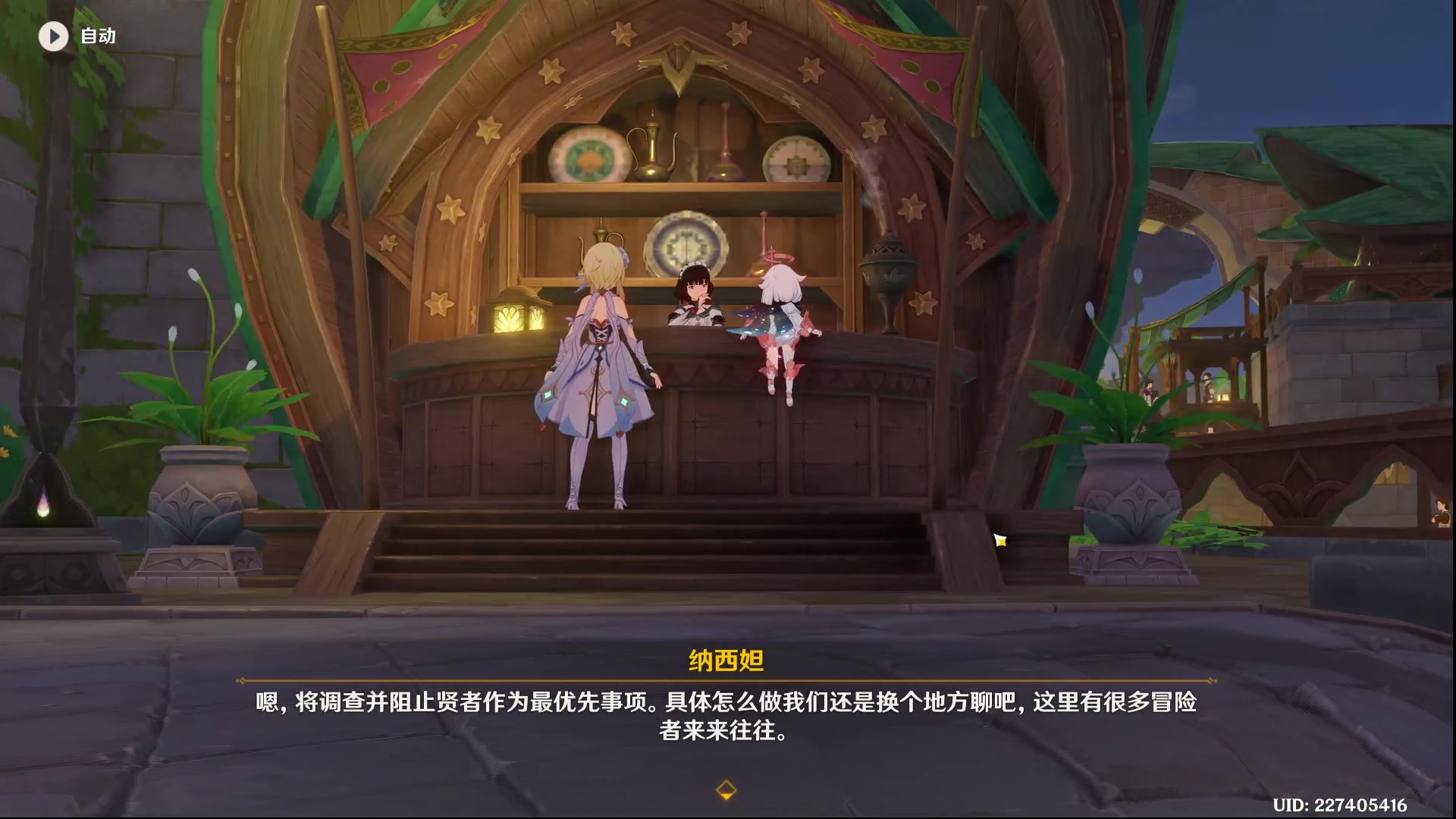 【2023-04-28 20点场】三时小周每娘娘：这旅程，何时到沙漠