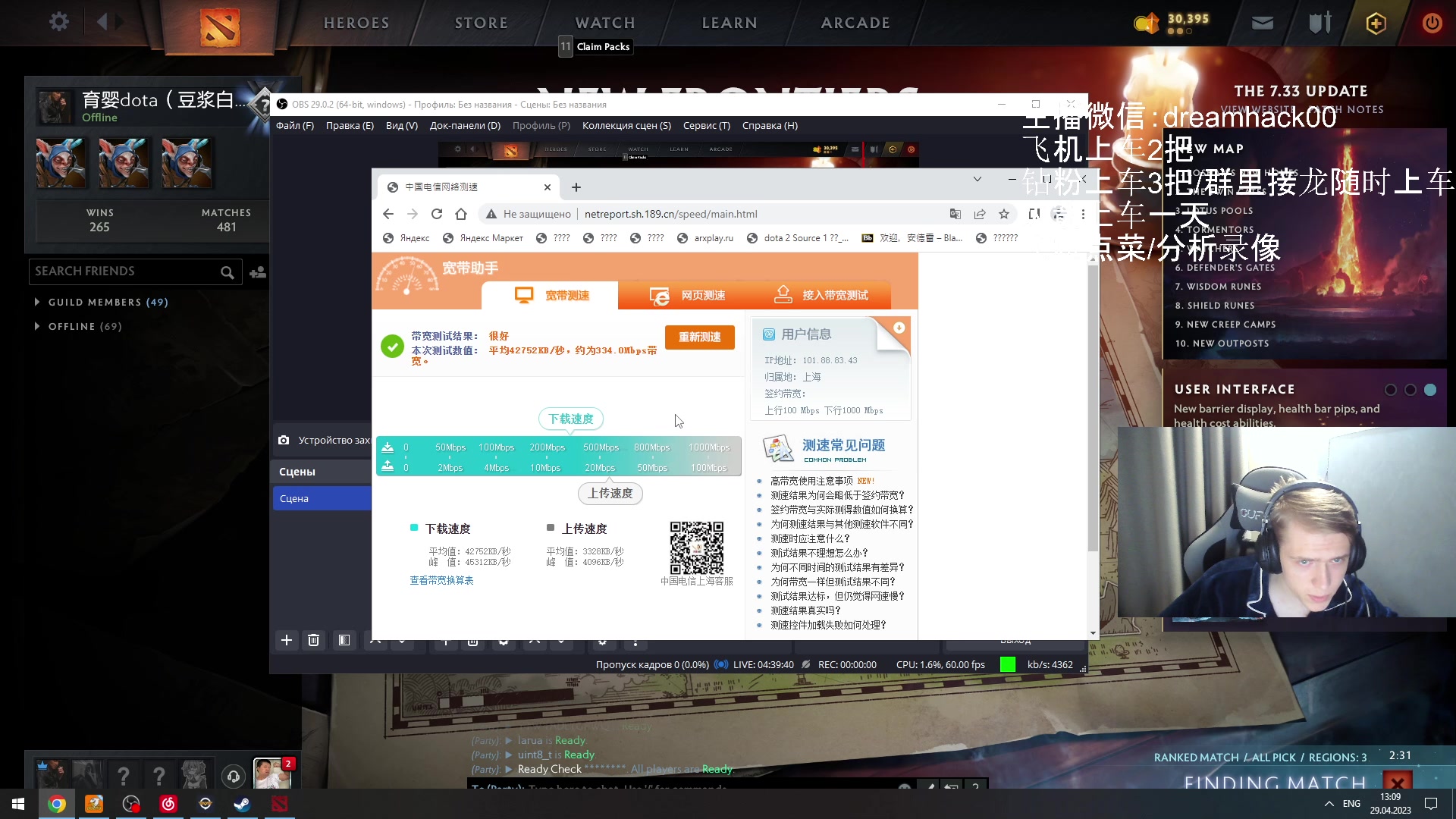【2023-04-29 12点场】毛子dreamhacker：TK无敌了！ 10143950