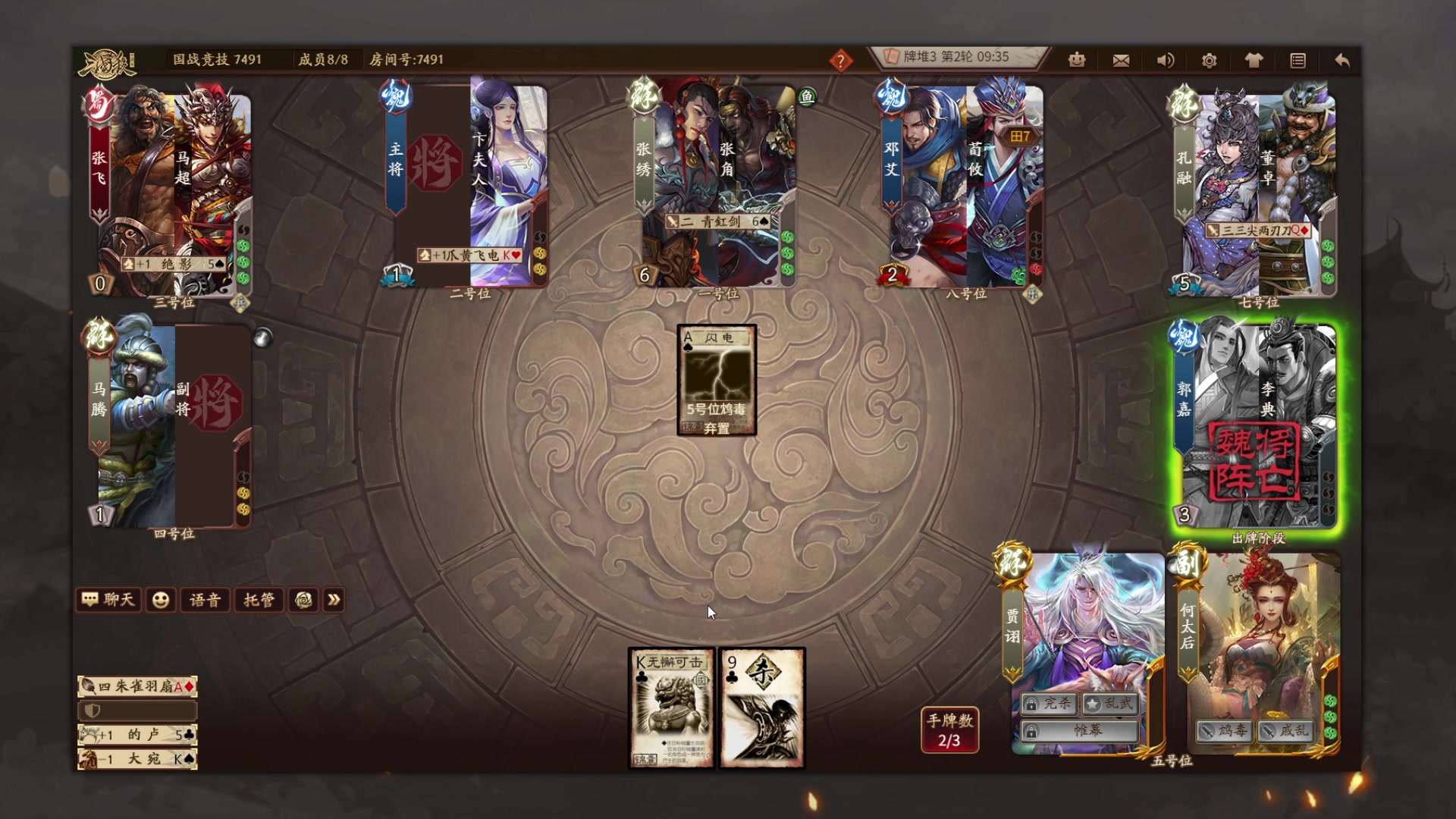 【2023-04-28 20点场】朝雾曦和：直播中：恐惧之间