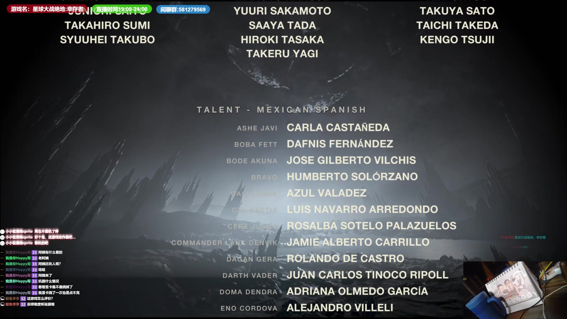 【2023-04-29 21点场】大黑单机：中午12点星球大战新游开荒