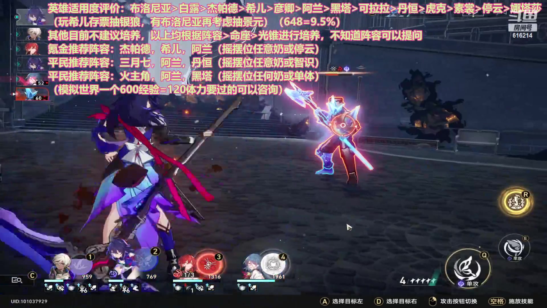 【2023-04-29 20点场】樱花丶君：一个世界等于2体力的经验