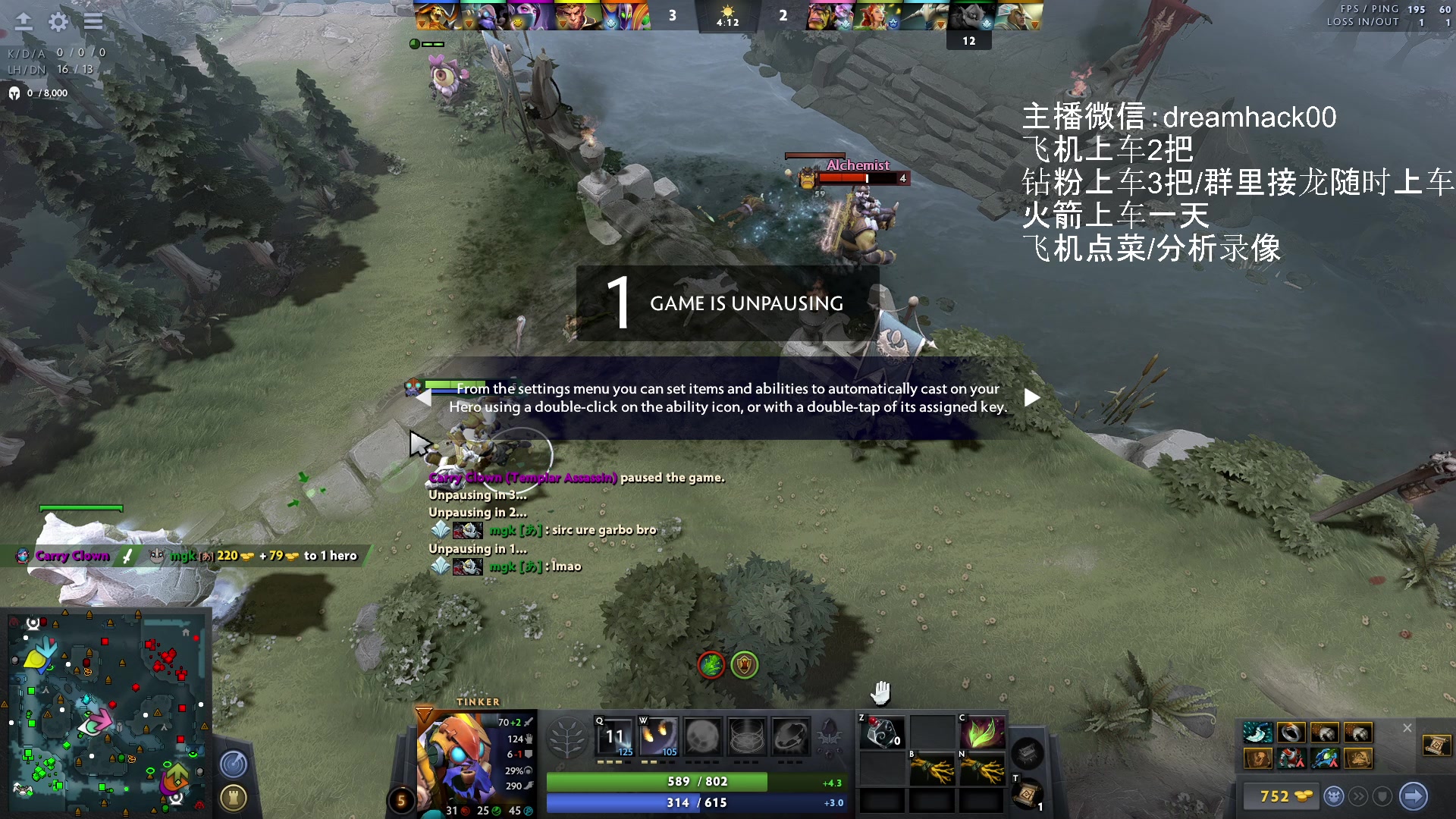 【2023-04-28 20点场】毛子dreamhacker：TK无敌了！ 10143950