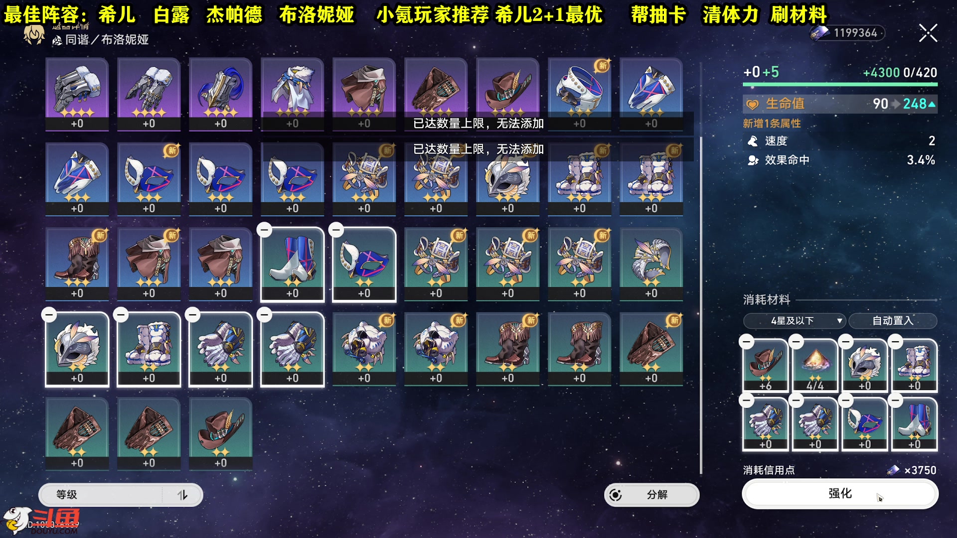 【2023-04-27 17点场】CSTG钢镚：开拓者【29级】爆肝