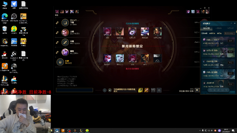 【英雄联盟】网友张顺飞的精彩时刻 20230429 20点场