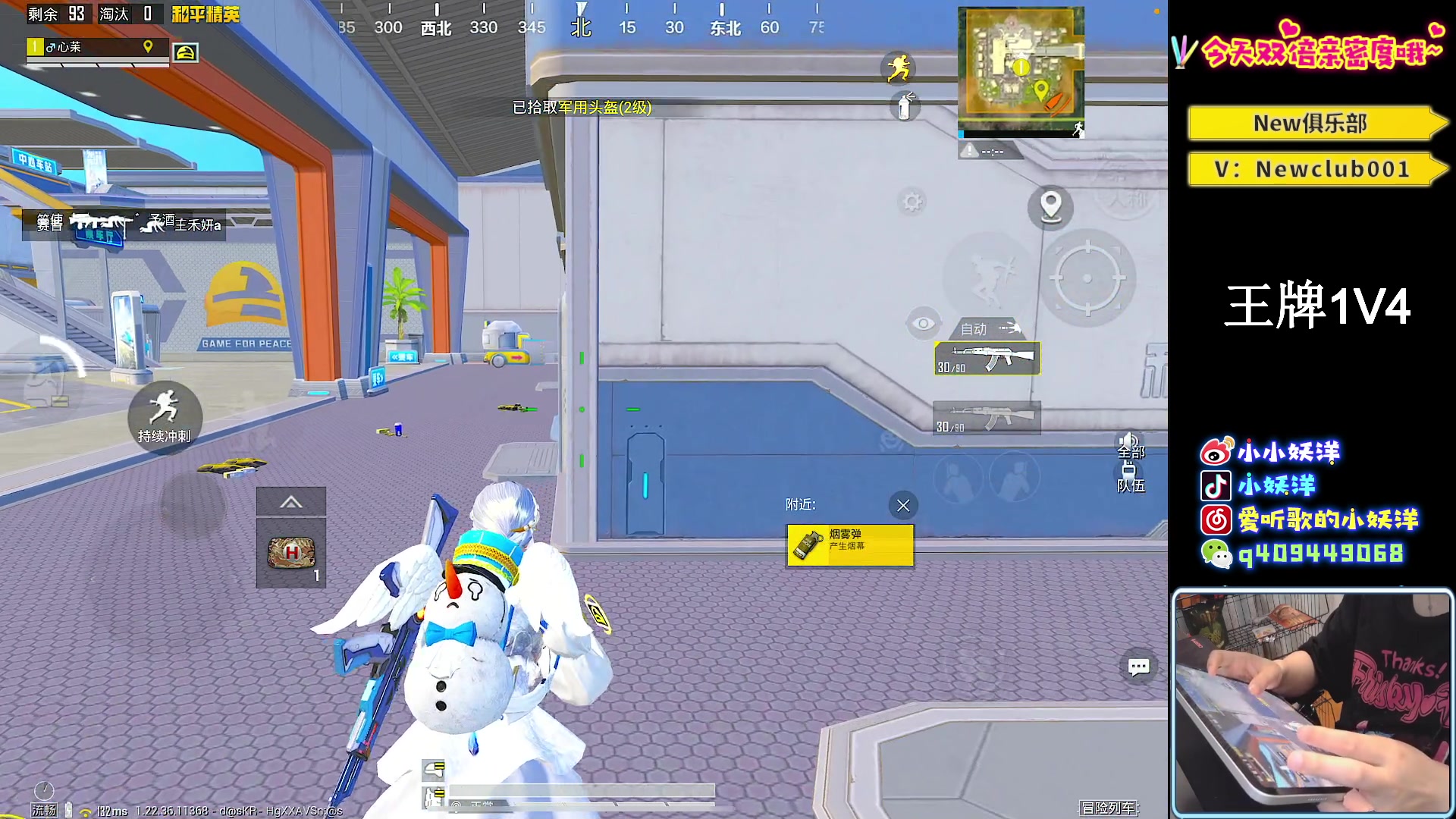 【2023-04-29 22点场】小妖洋：【一个精彩1V4的直播间！】