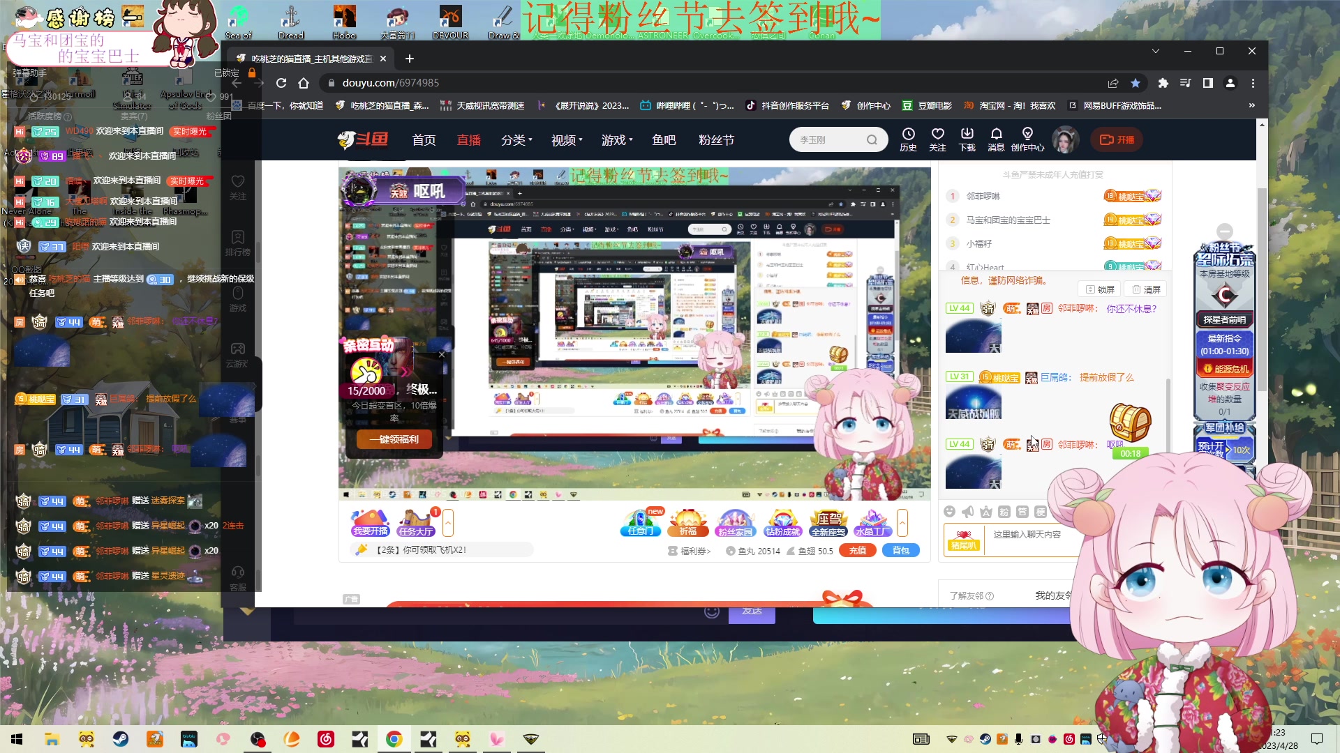 【2023-04-28 00点场】吃桃芝的猫：【小奶团】来看甜妹儿打游戏啦~么么叽