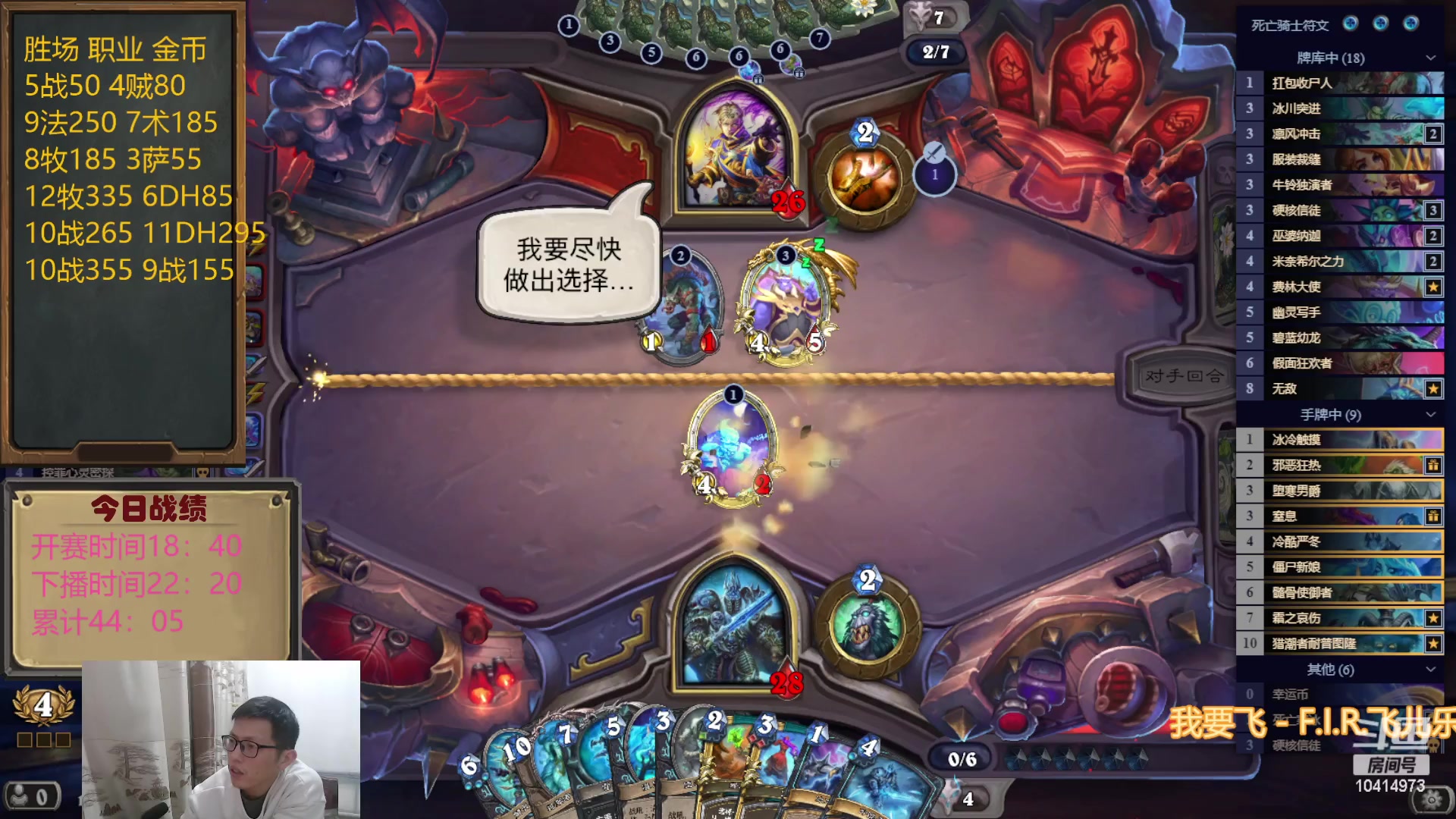 【2023-04-27 19点场】完美竞技古尔丹：今日素材日