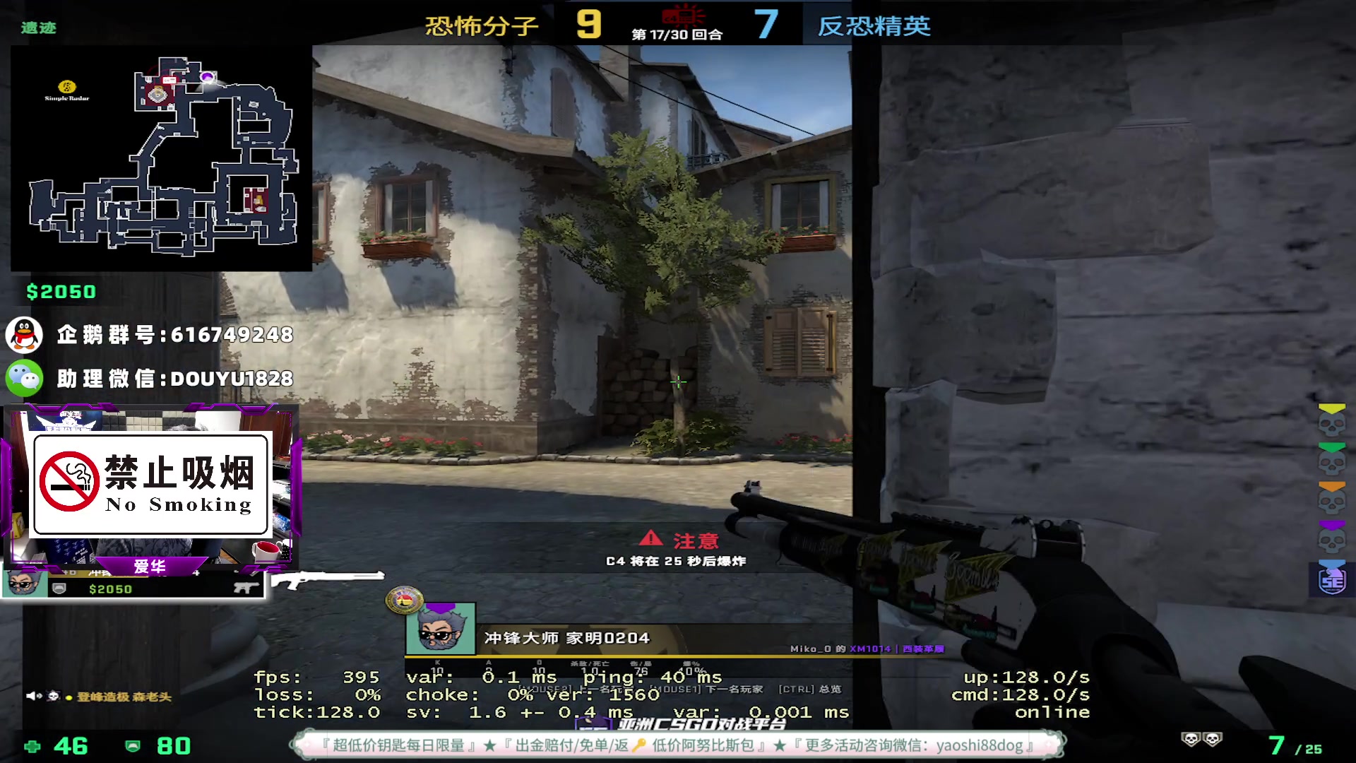 【2023-04-29 17点场】CSGO百岁三：双倍卡 1个666拿粉丝牌 节日快乐