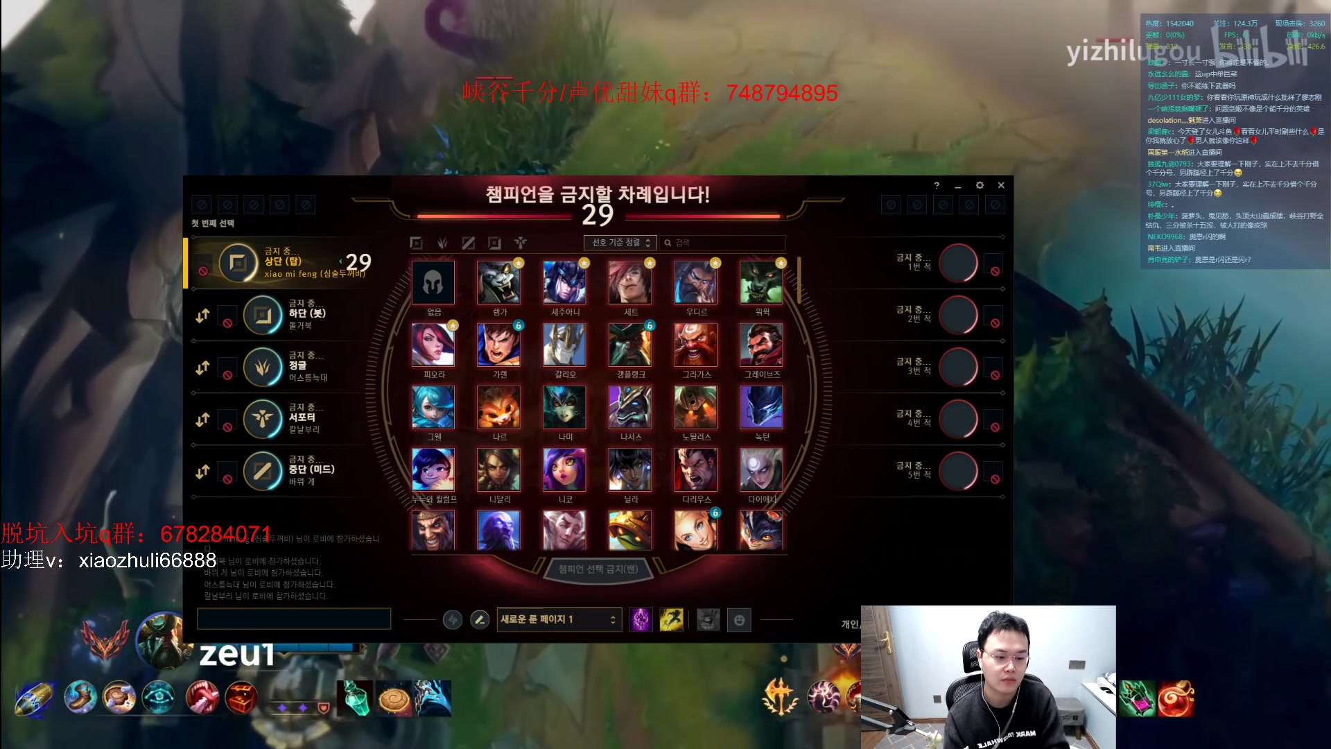 【2023-04-28 21点场】jjking剑姬：号没了，体验一下韩服千分！