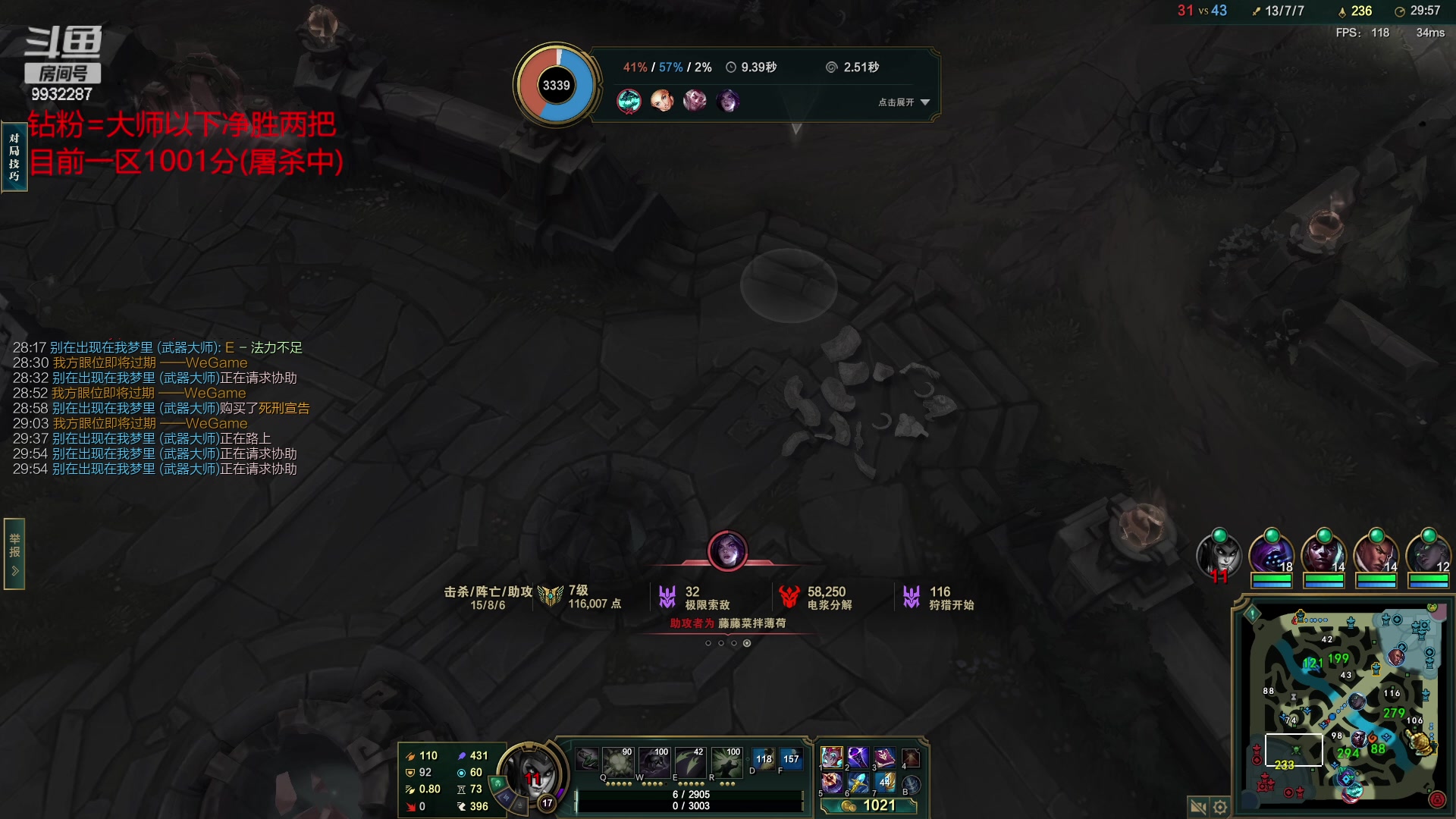 【2023-04-29 00点场】小夜心丶：清算钻粉号 不急 一个一个来！